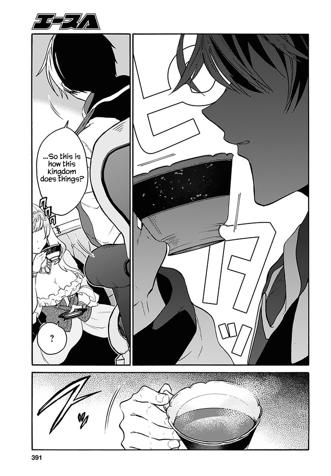 29-sai Dokushin wa Isekai de Jiyuu ni Ikita……katta Chapter 23 page 11 - Chapter 23