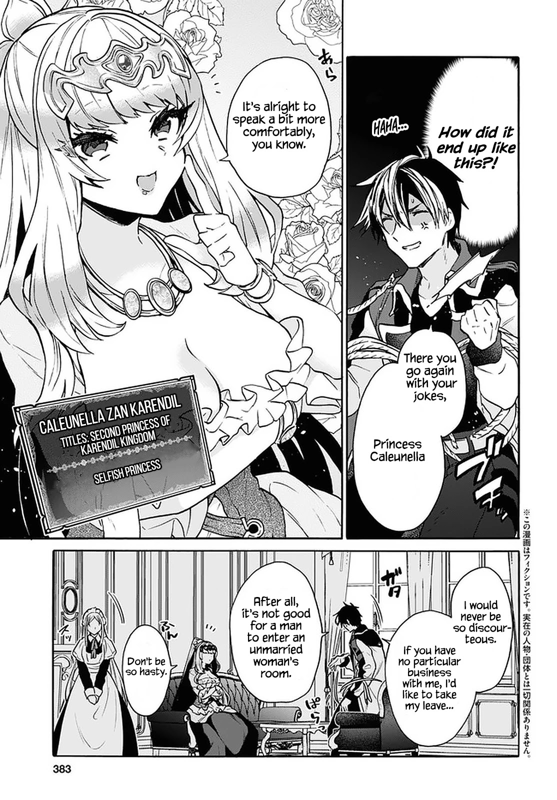 29-sai Dokushin wa Isekai de Jiyuu ni Ikita……katta Chapter 23 page 3 - Chapter 23