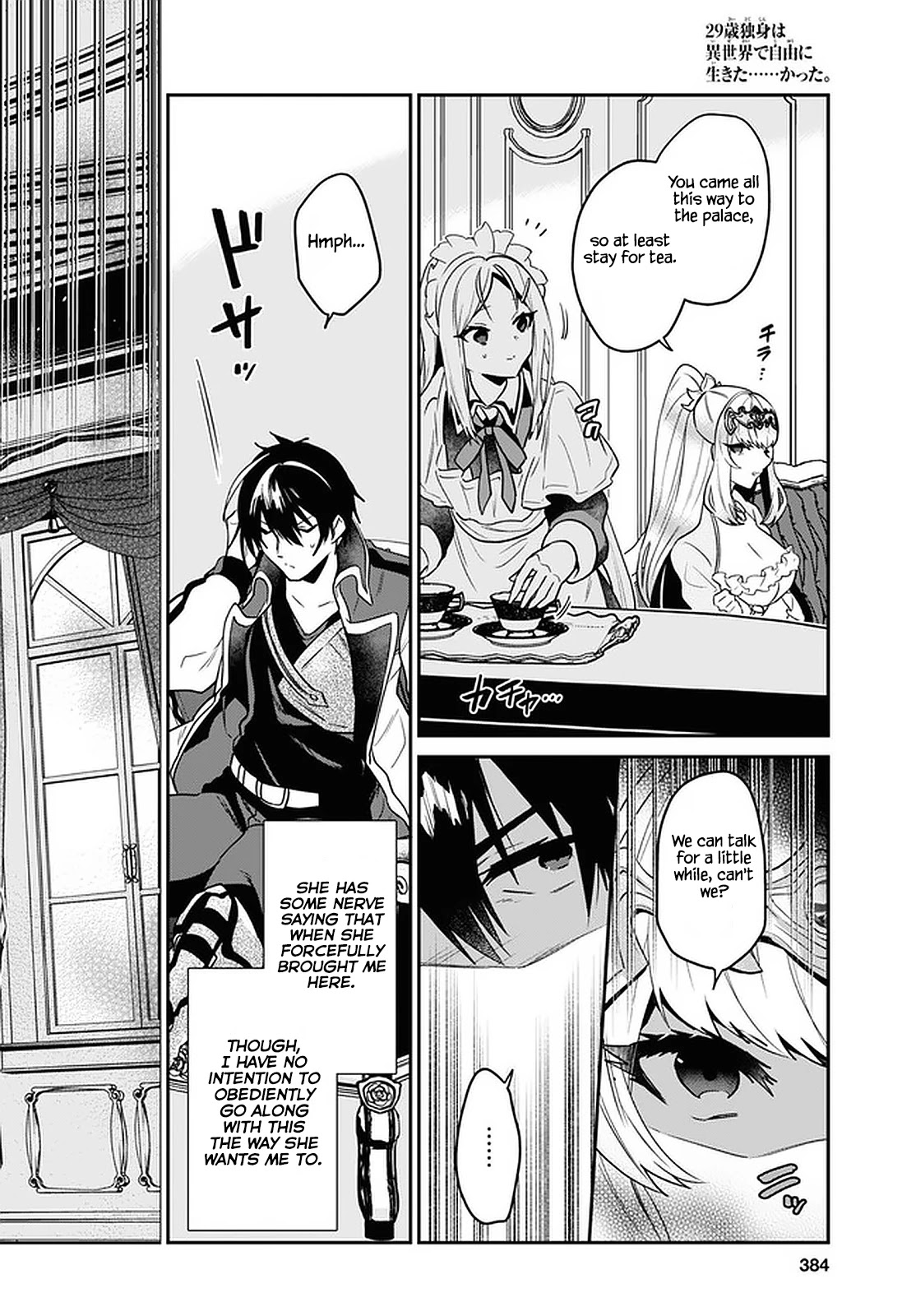 29-sai Dokushin wa Isekai de Jiyuu ni Ikita……katta Chapter 23 page 4 - Chapter 23