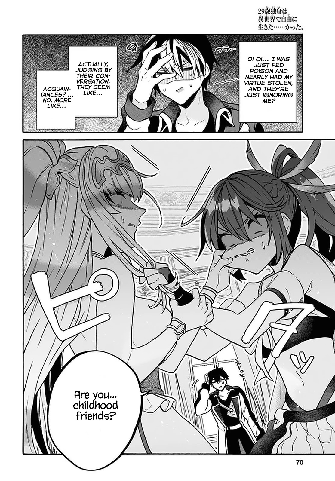 29-sai Dokushin wa Isekai de Jiyuu ni Ikita……katta Chapter 24 page 14 - Chapter 24