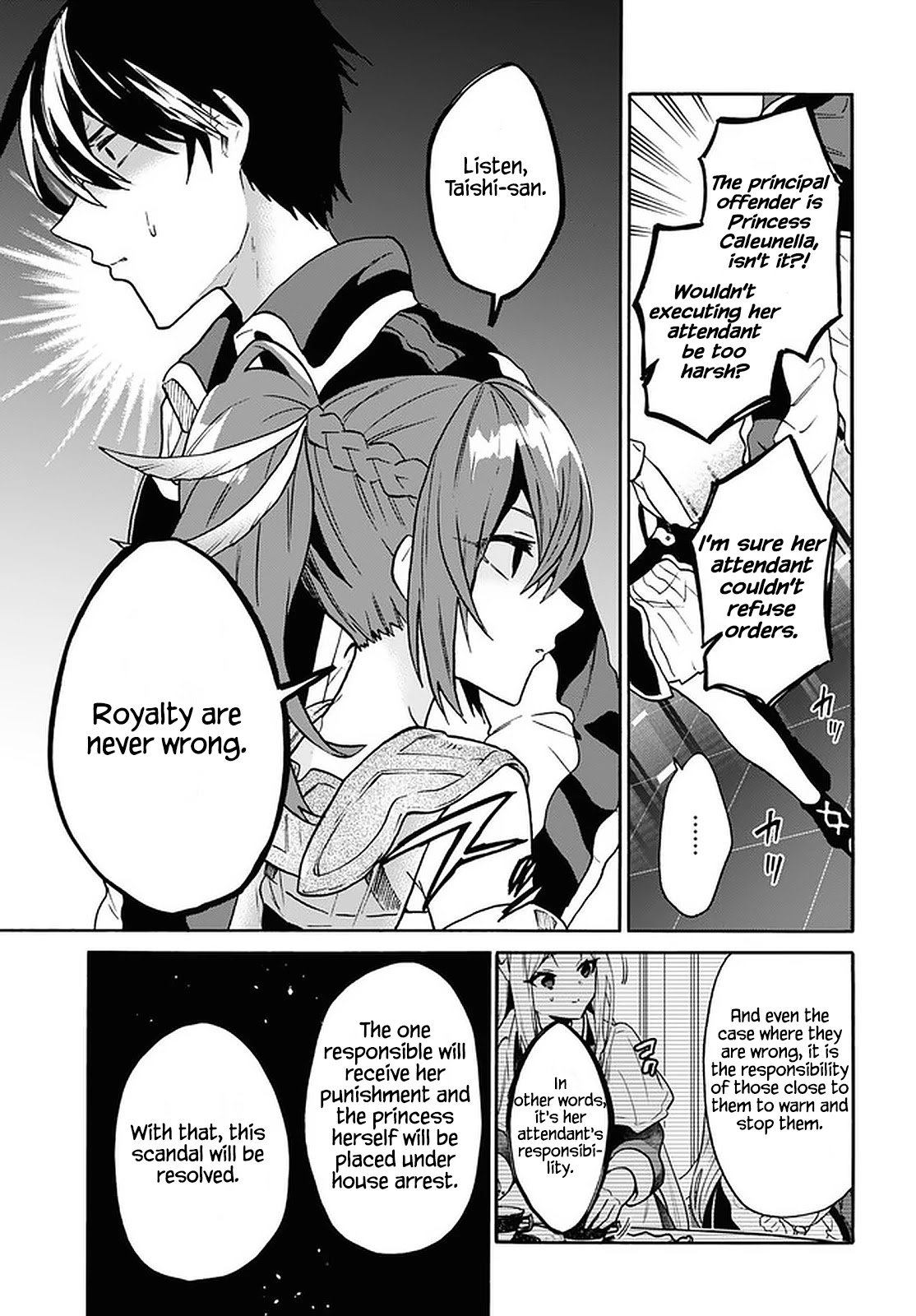 29-sai Dokushin wa Isekai de Jiyuu ni Ikita……katta Chapter 24 page 19 - Chapter 24
