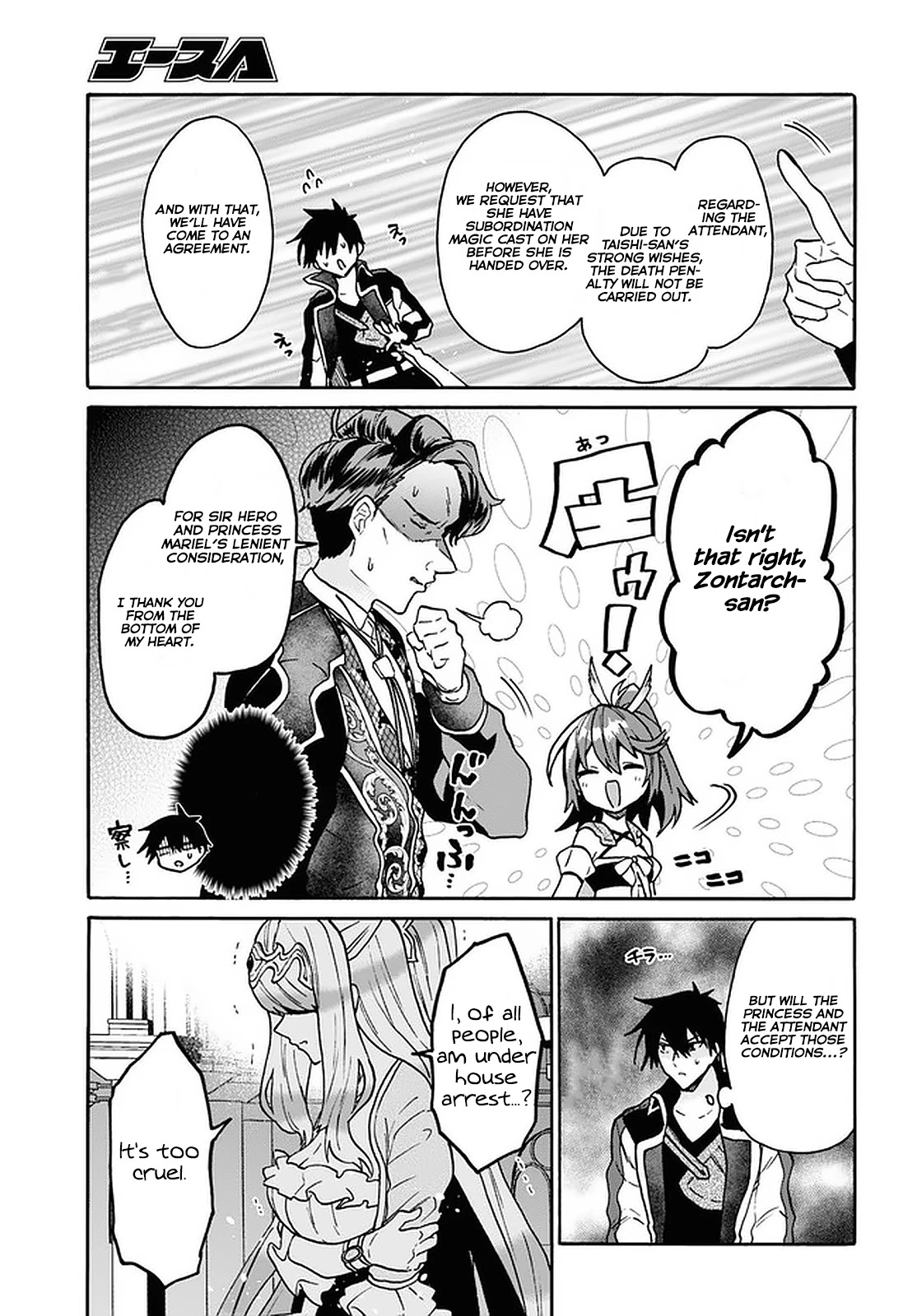 29-sai Dokushin wa Isekai de Jiyuu ni Ikita……katta Chapter 24 page 21 - Chapter 24