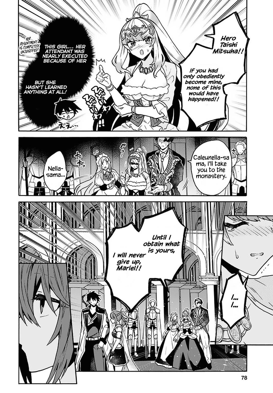 29-sai Dokushin wa Isekai de Jiyuu ni Ikita……katta Chapter 24 page 22 - Chapter 24