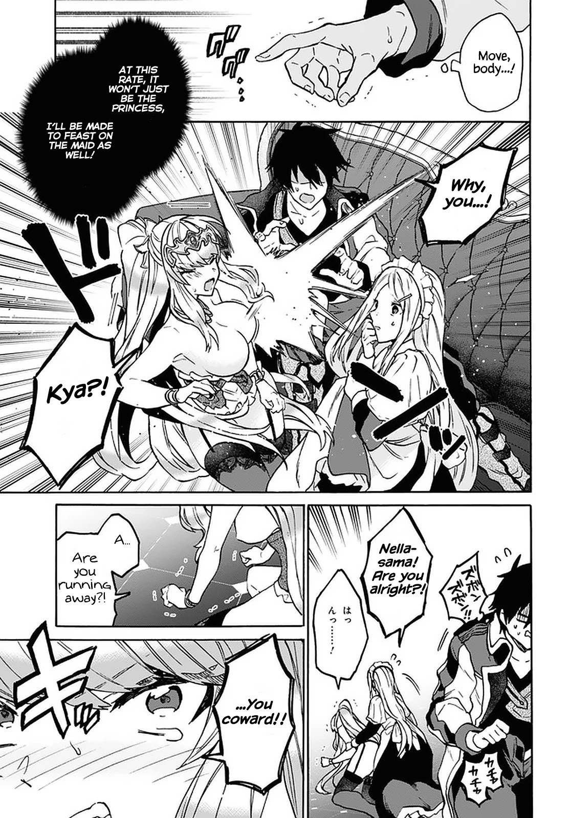29-sai Dokushin wa Isekai de Jiyuu ni Ikita……katta Chapter 24 page 8 - Chapter 24