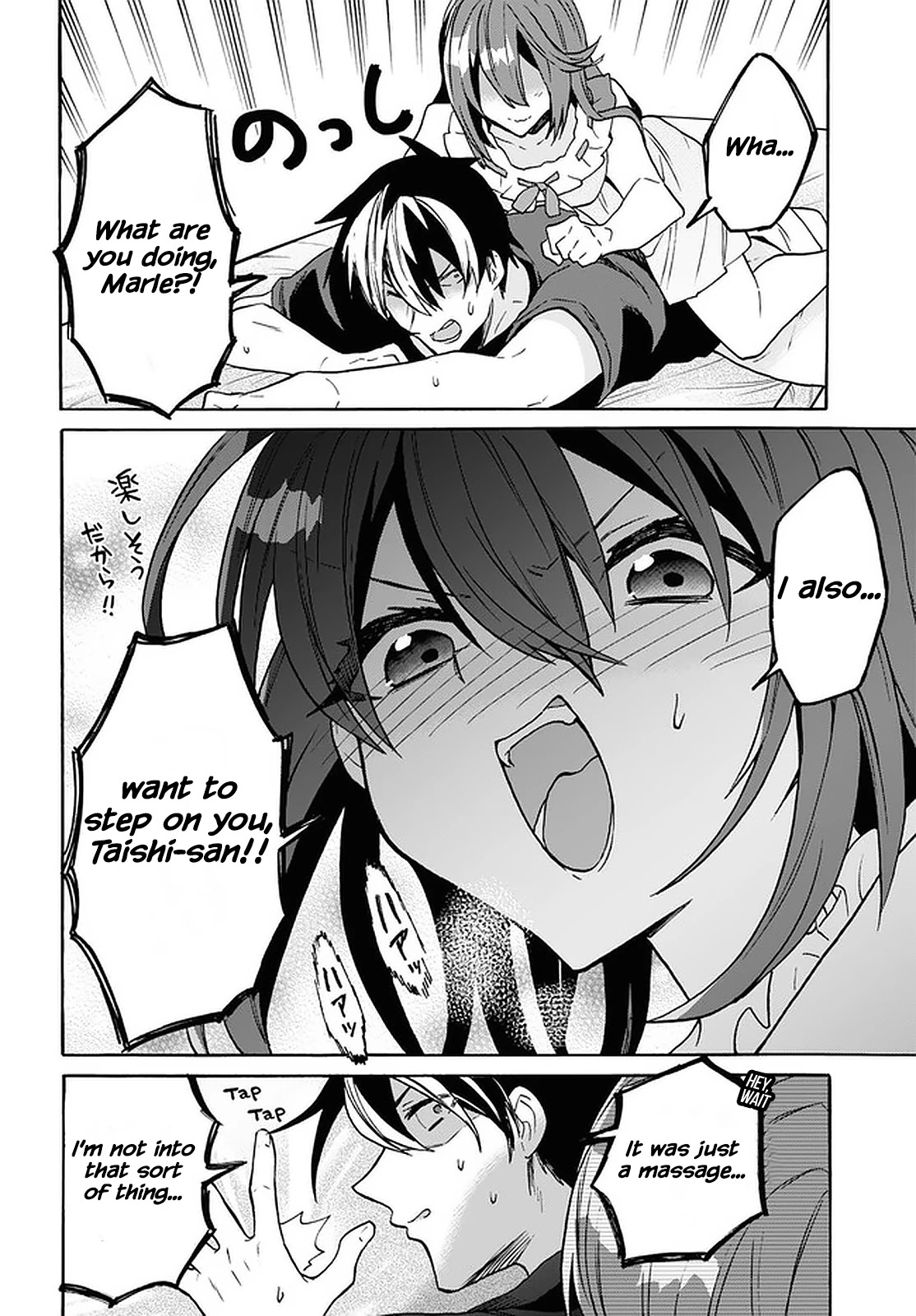 29-sai Dokushin wa Isekai de Jiyuu ni Ikita……katta Chapter 25 page 21 - Chapter 25