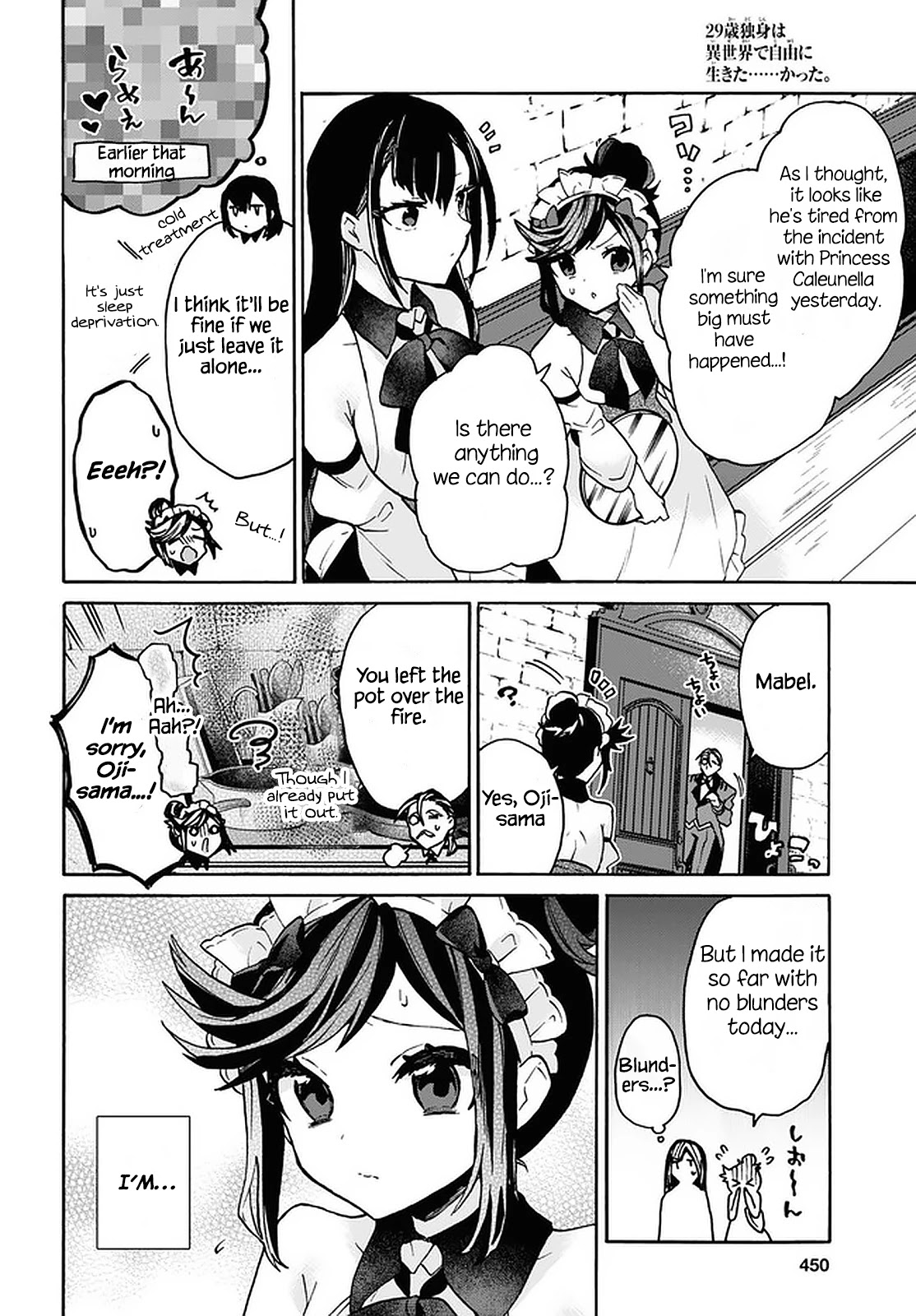 29-sai Dokushin wa Isekai de Jiyuu ni Ikita……katta Chapter 25 page 8 - Chapter 25