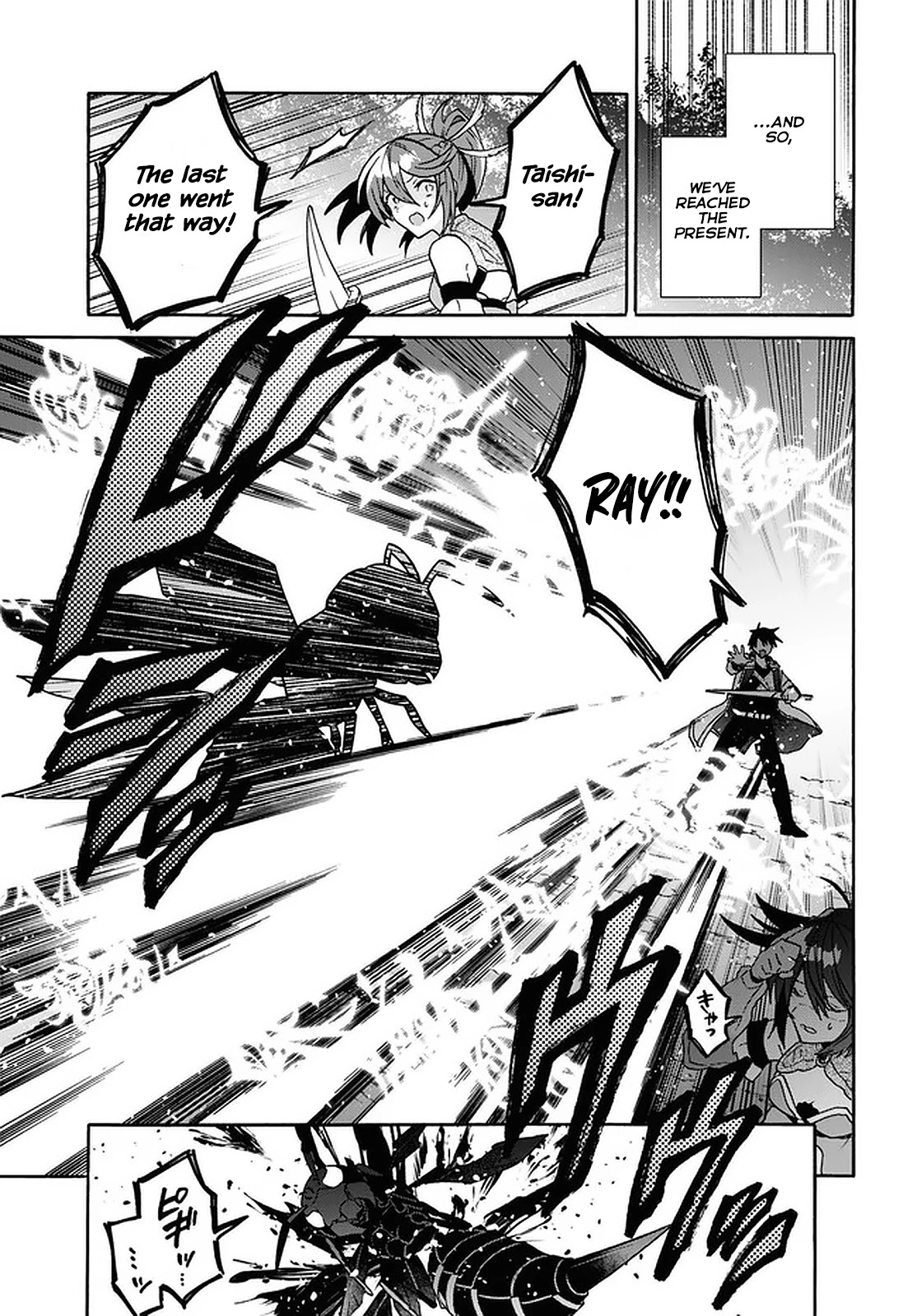 29-sai Dokushin wa Isekai de Jiyuu ni Ikita……katta Chapter 26 page 15 - Chapter 26