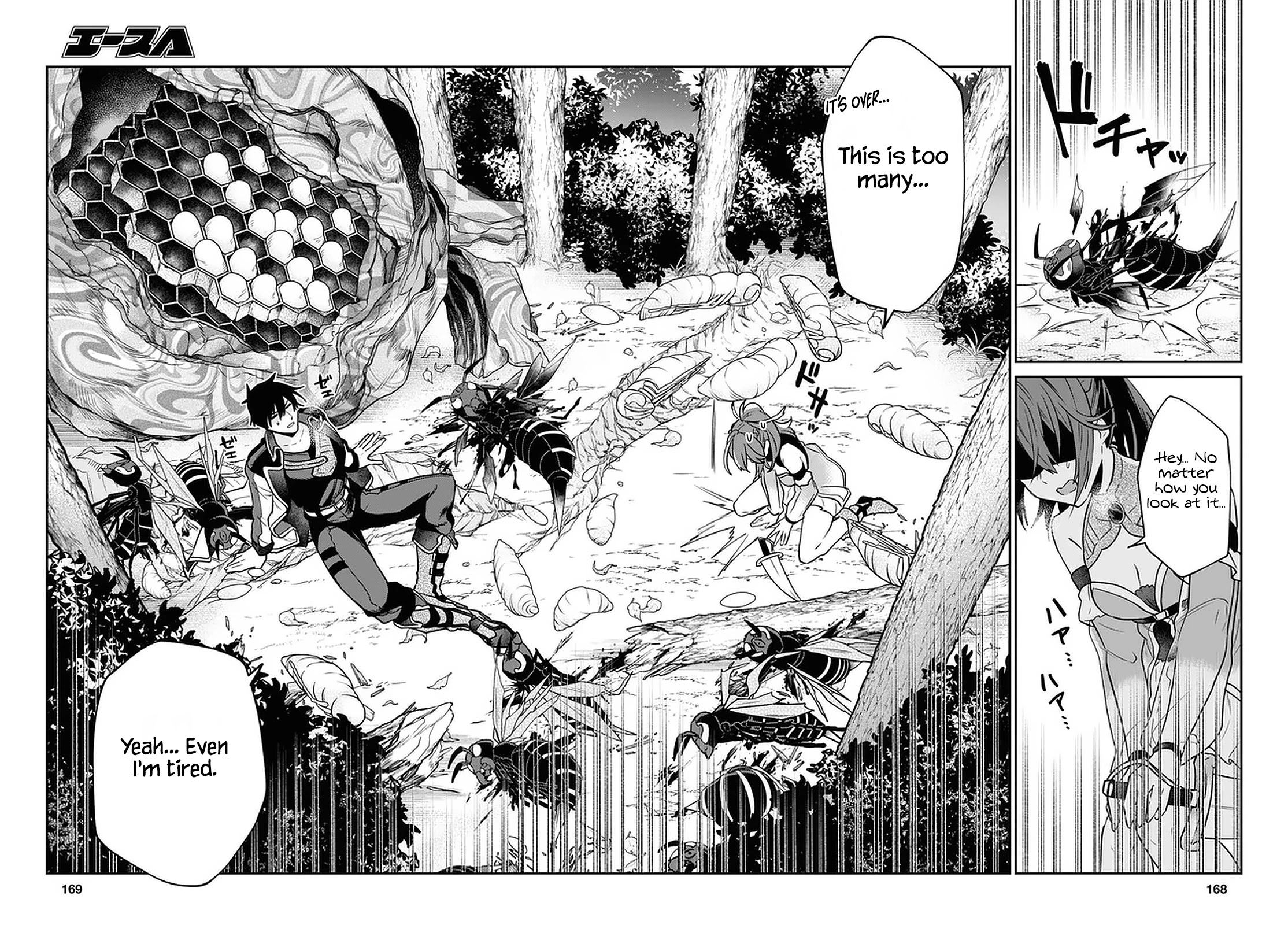 29-sai Dokushin wa Isekai de Jiyuu ni Ikita……katta Chapter 26 page 16 - Chapter 26