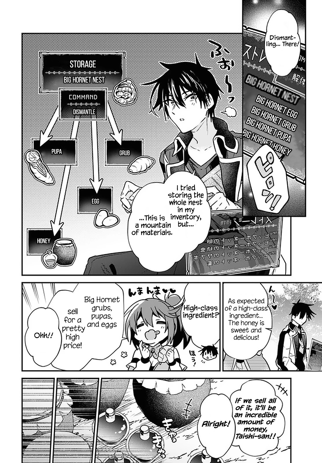 29-sai Dokushin wa Isekai de Jiyuu ni Ikita……katta Chapter 26 page 17 - Chapter 26