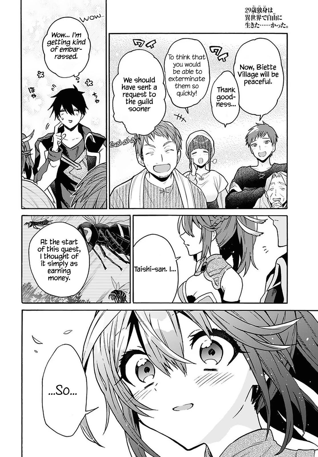 29-sai Dokushin wa Isekai de Jiyuu ni Ikita……katta Chapter 26 page 19 - Chapter 26