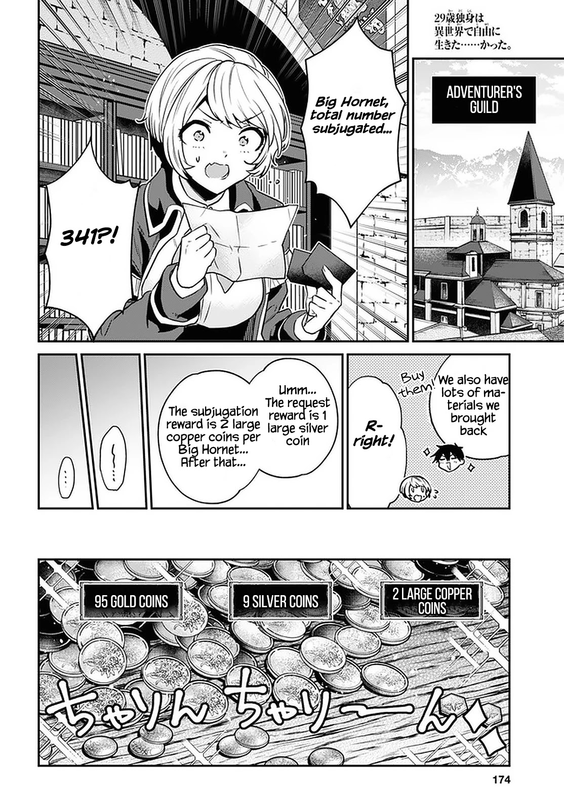 29-sai Dokushin wa Isekai de Jiyuu ni Ikita……katta Chapter 26 page 21 - Chapter 26