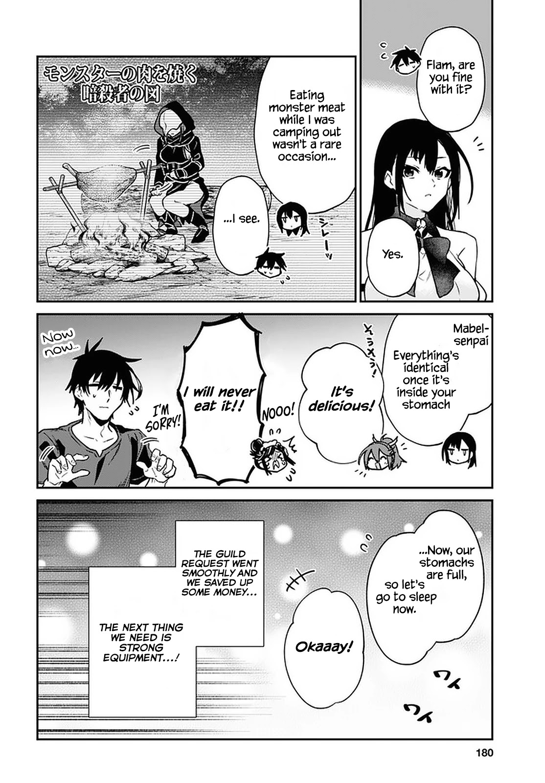 29-sai Dokushin wa Isekai de Jiyuu ni Ikita……katta Chapter 26 page 27 - Chapter 26