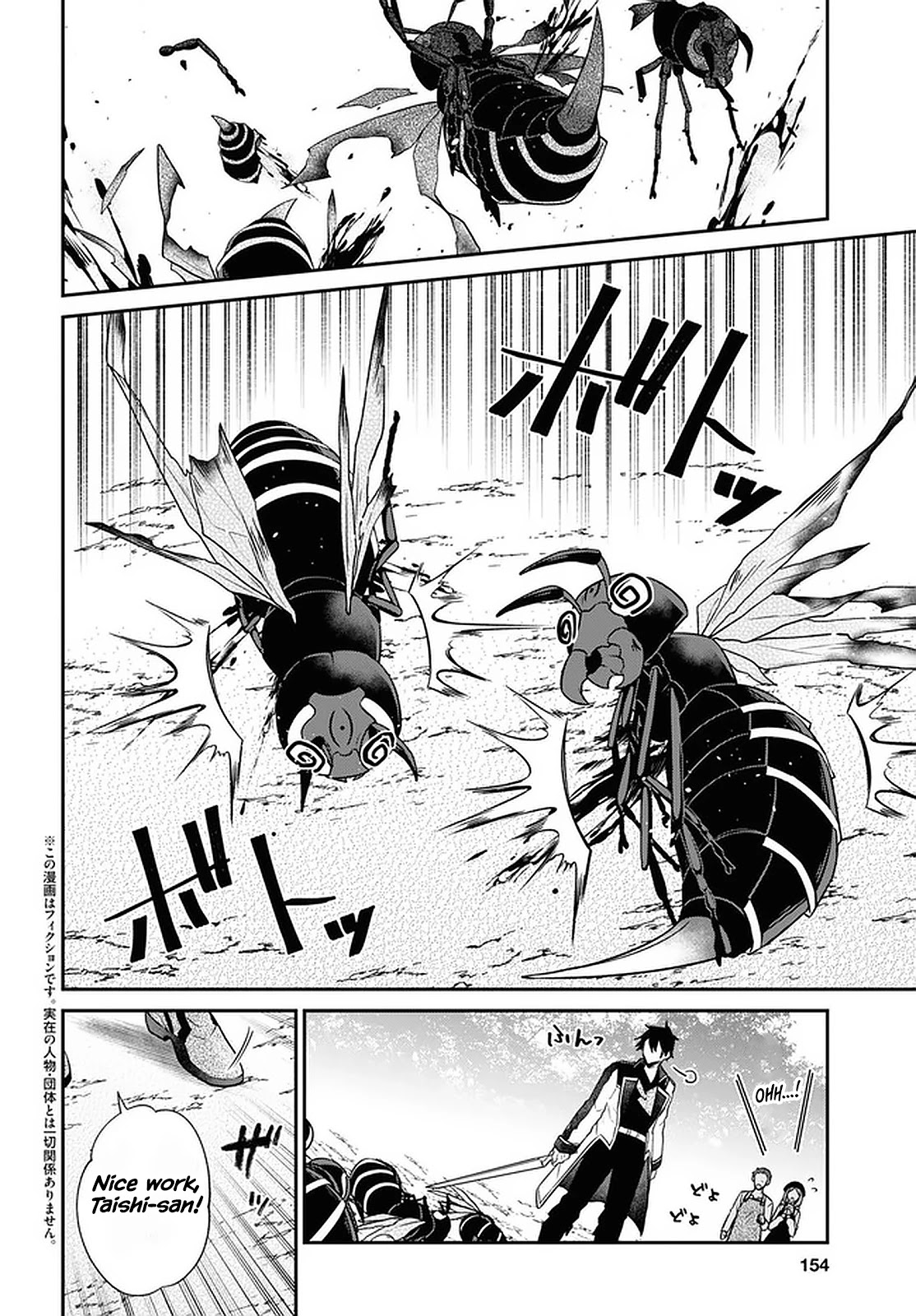 29-sai Dokushin wa Isekai de Jiyuu ni Ikita……katta Chapter 26 page 3 - Chapter 26