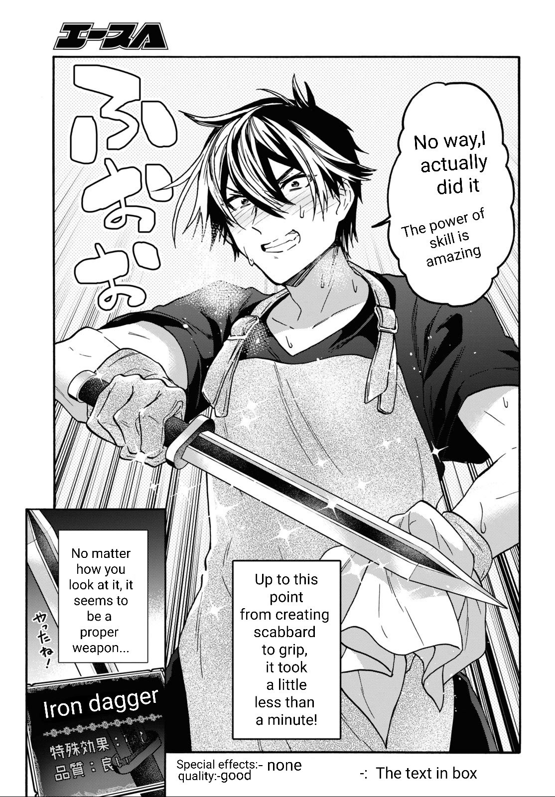 29-sai Dokushin wa Isekai de Jiyuu ni Ikita……katta Chapter 27 page 10 - Chapter 27