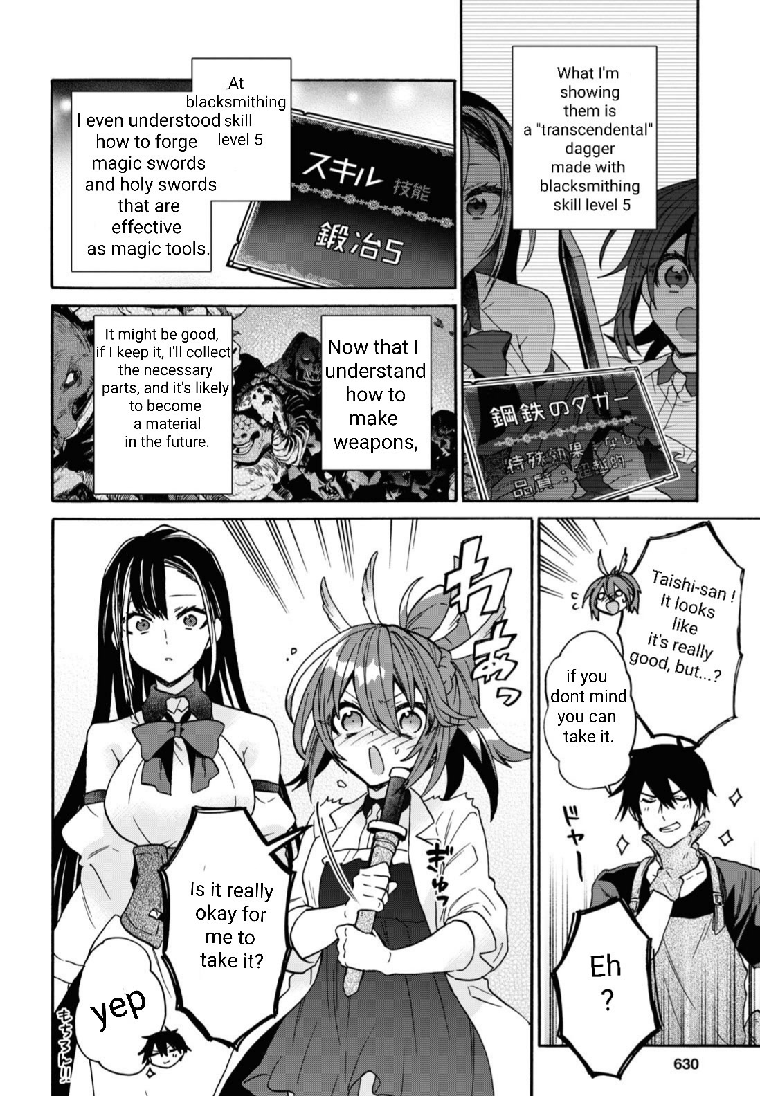 29-sai Dokushin wa Isekai de Jiyuu ni Ikita……katta Chapter 27 page 15 - Chapter 27