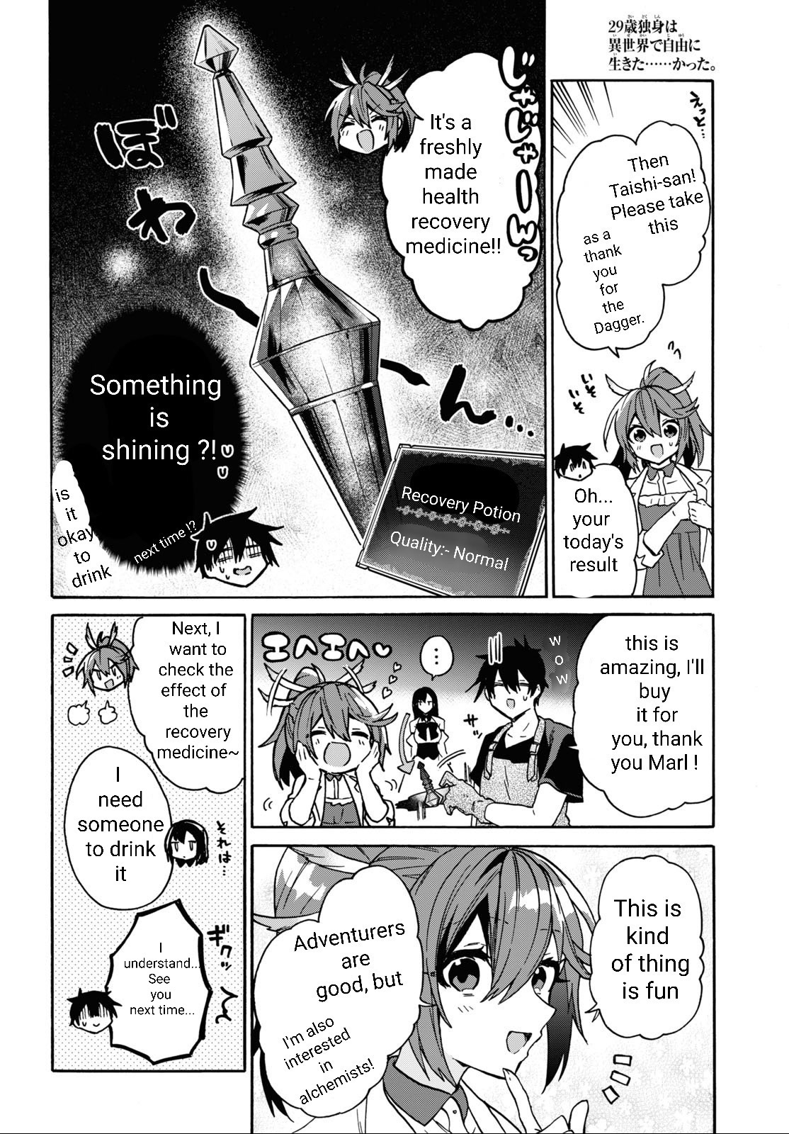 29-sai Dokushin wa Isekai de Jiyuu ni Ikita……katta Chapter 27 page 18 - Chapter 27