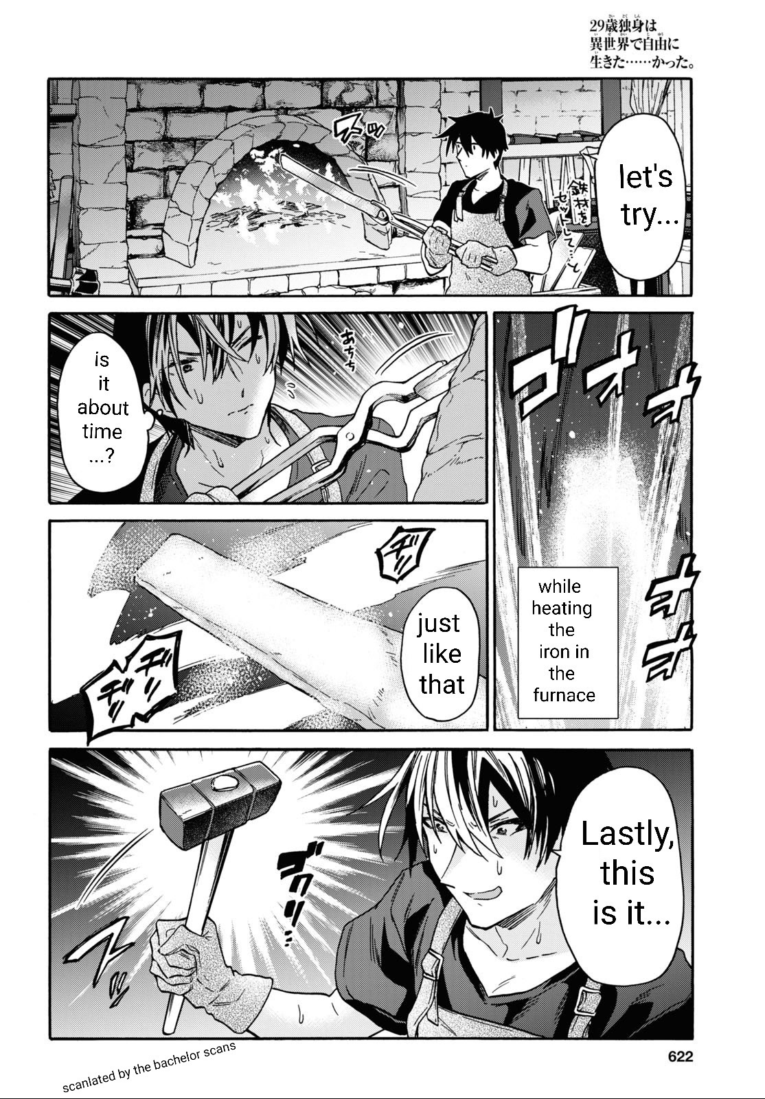 29-sai Dokushin wa Isekai de Jiyuu ni Ikita……katta Chapter 27 page 7 - Chapter 27
