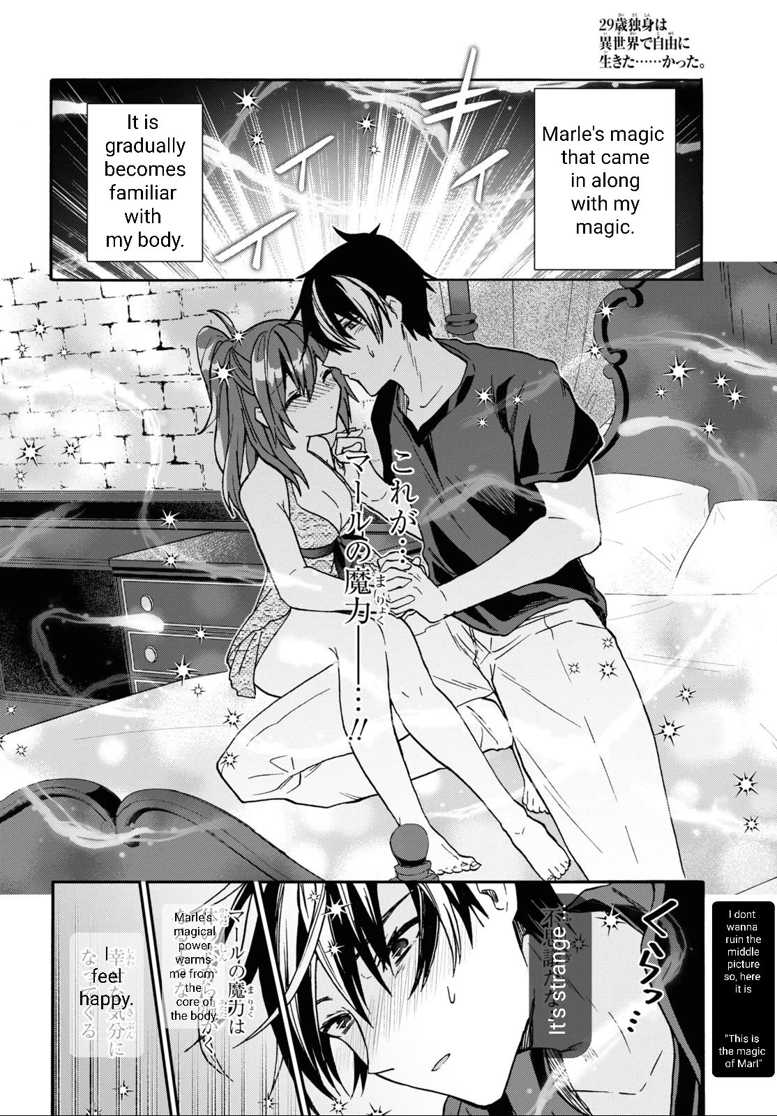 29-sai Dokushin wa Isekai de Jiyuu ni Ikita……katta Chapter 28 page 12 - Chapter 28
