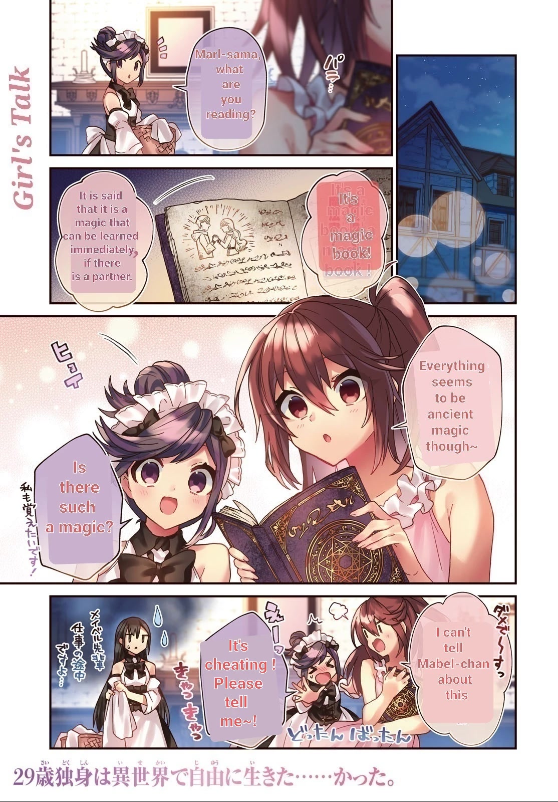 29-sai Dokushin wa Isekai de Jiyuu ni Ikita……katta Chapter 28 page 4 - Chapter 28