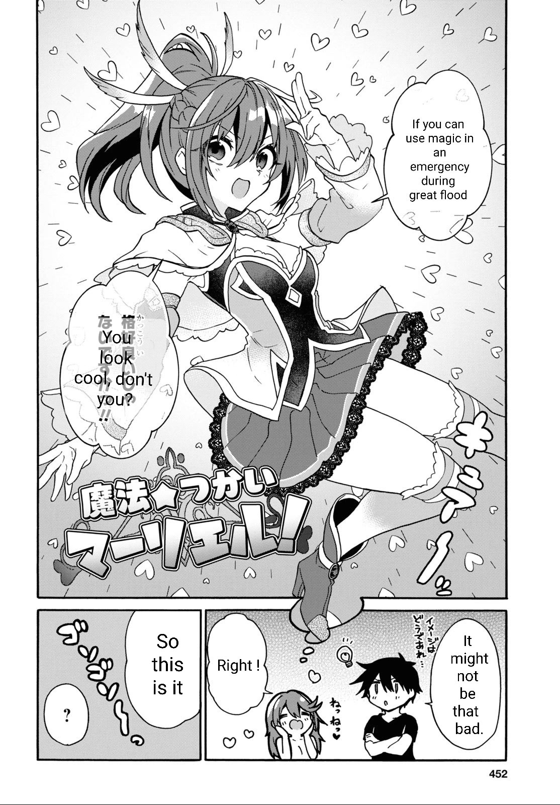 29-sai Dokushin wa Isekai de Jiyuu ni Ikita……katta Chapter 28 page 6 - Chapter 28