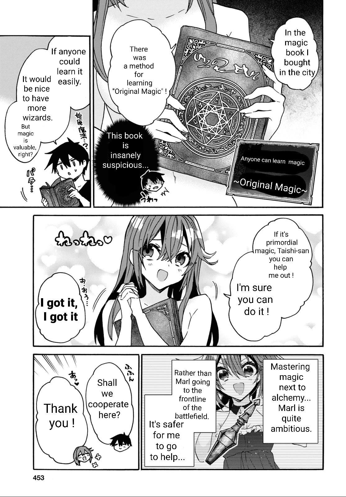 29-sai Dokushin wa Isekai de Jiyuu ni Ikita……katta Chapter 28 page 7 - Chapter 28