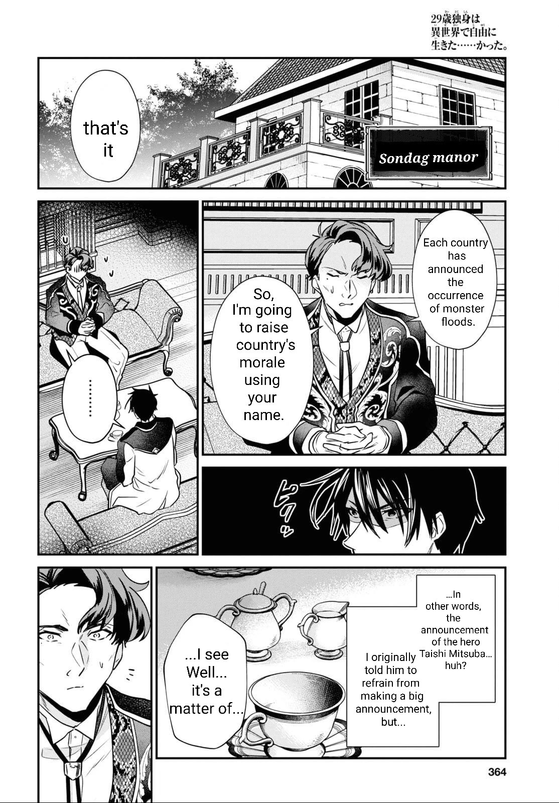 29-sai Dokushin wa Isekai de Jiyuu ni Ikita……katta Chapter 29 page 15 - Chapter 29