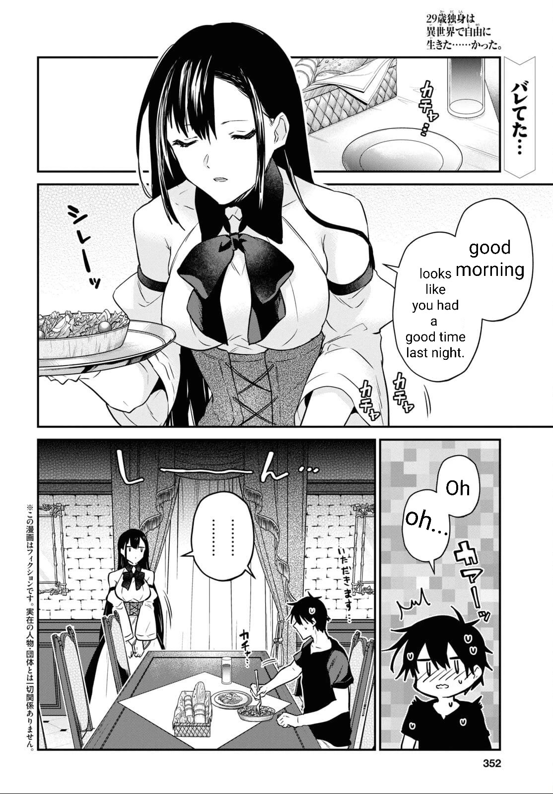29-sai Dokushin wa Isekai de Jiyuu ni Ikita……katta Chapter 29 page 3 - Chapter 29