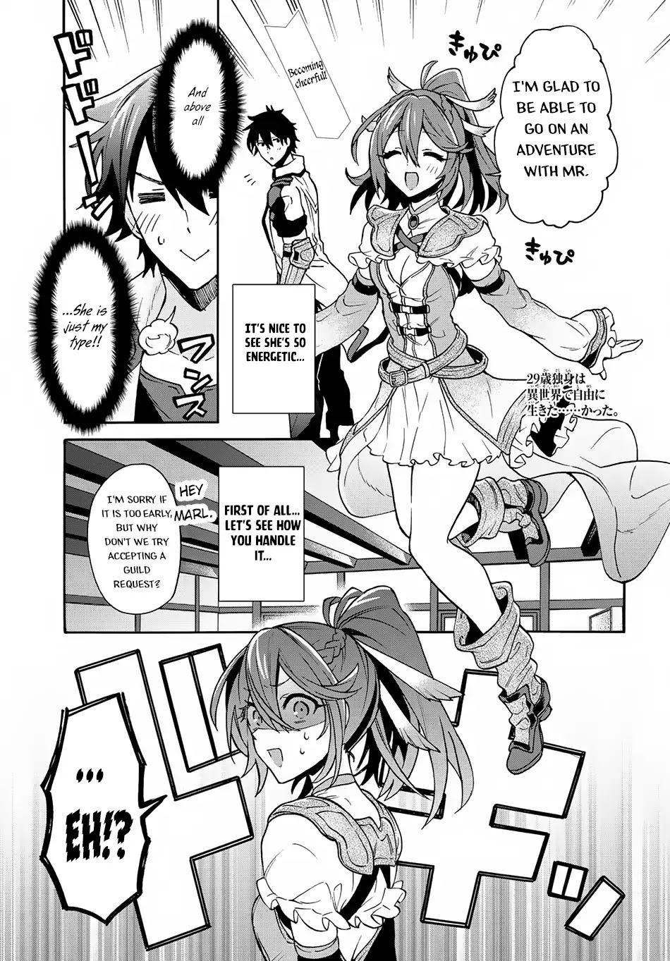 29-sai Dokushin wa Isekai de Jiyuu ni Ikita……katta Chapter 3.1 page 2 - Chapter 3.1 - 3.3