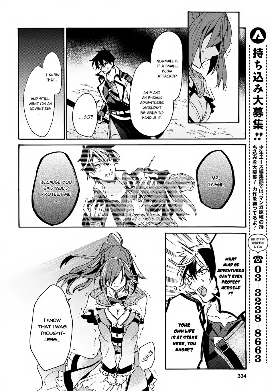 29-sai Dokushin wa Isekai de Jiyuu ni Ikita……katta Chapter 3.1 page 21 - Chapter 3.1 - 3.3