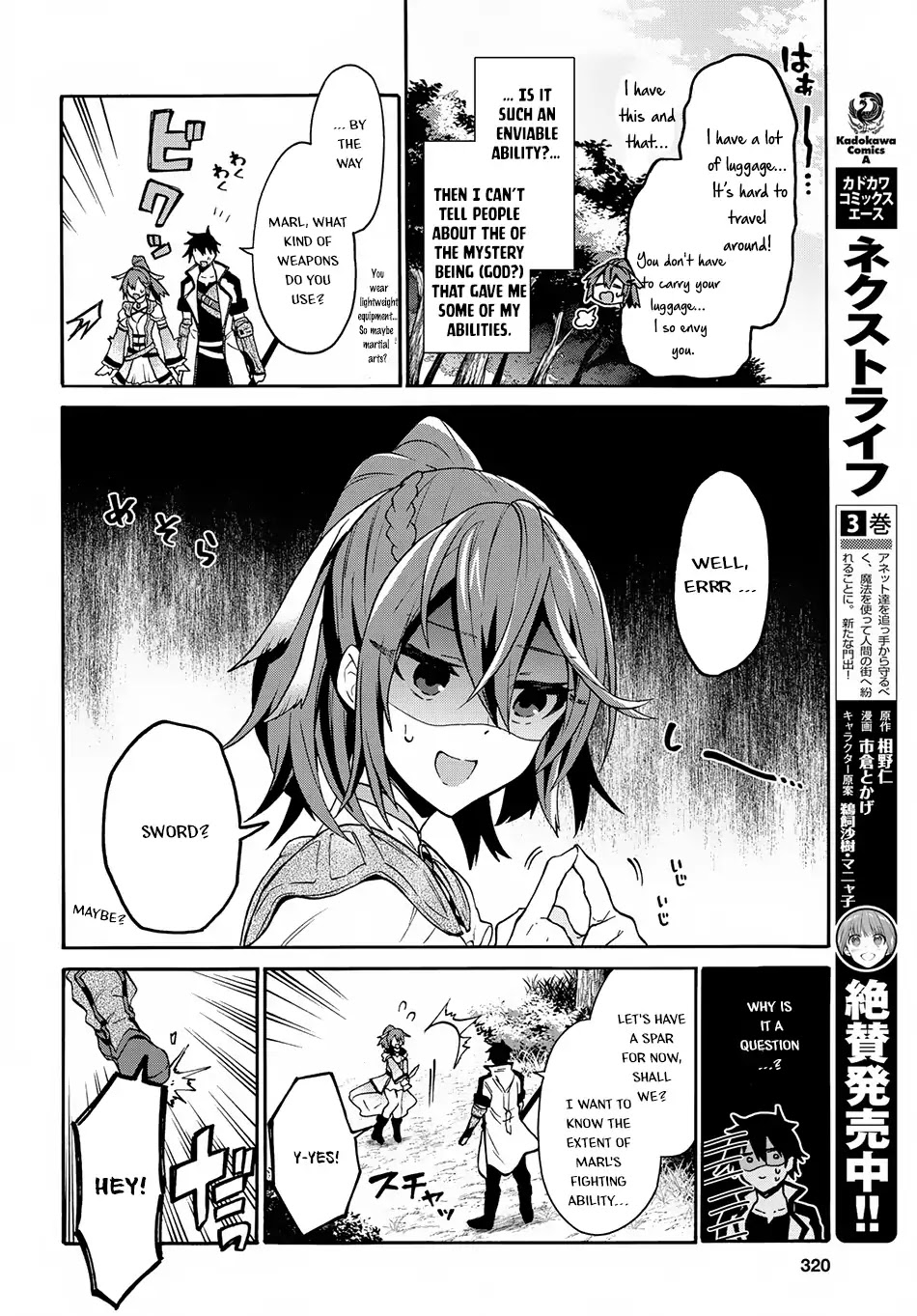 29-sai Dokushin wa Isekai de Jiyuu ni Ikita……katta Chapter 3.1 page 7 - Chapter 3.1 - 3.3