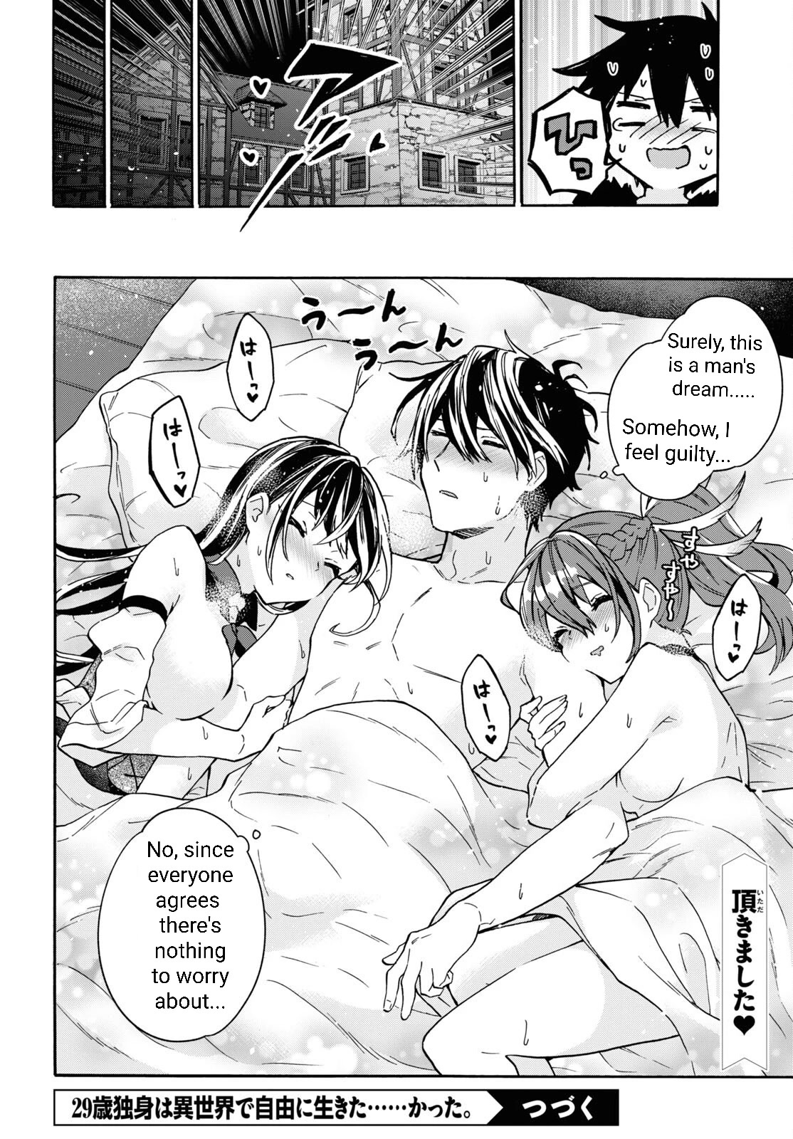 29-sai Dokushin wa Isekai de Jiyuu ni Ikita……katta Chapter 30 page 23 - Chapter 30