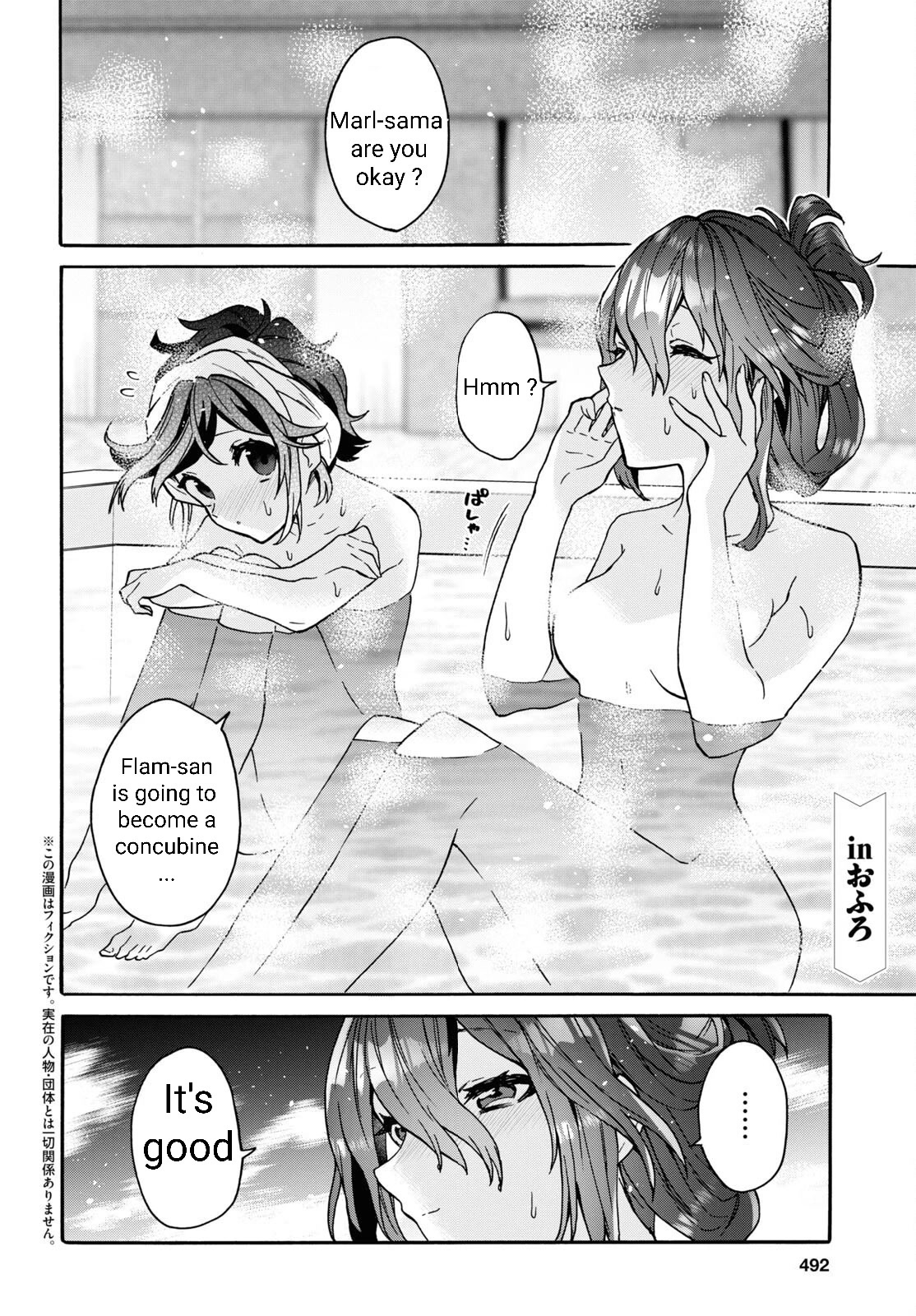 29-sai Dokushin wa Isekai de Jiyuu ni Ikita……katta Chapter 30 page 3 - Chapter 30