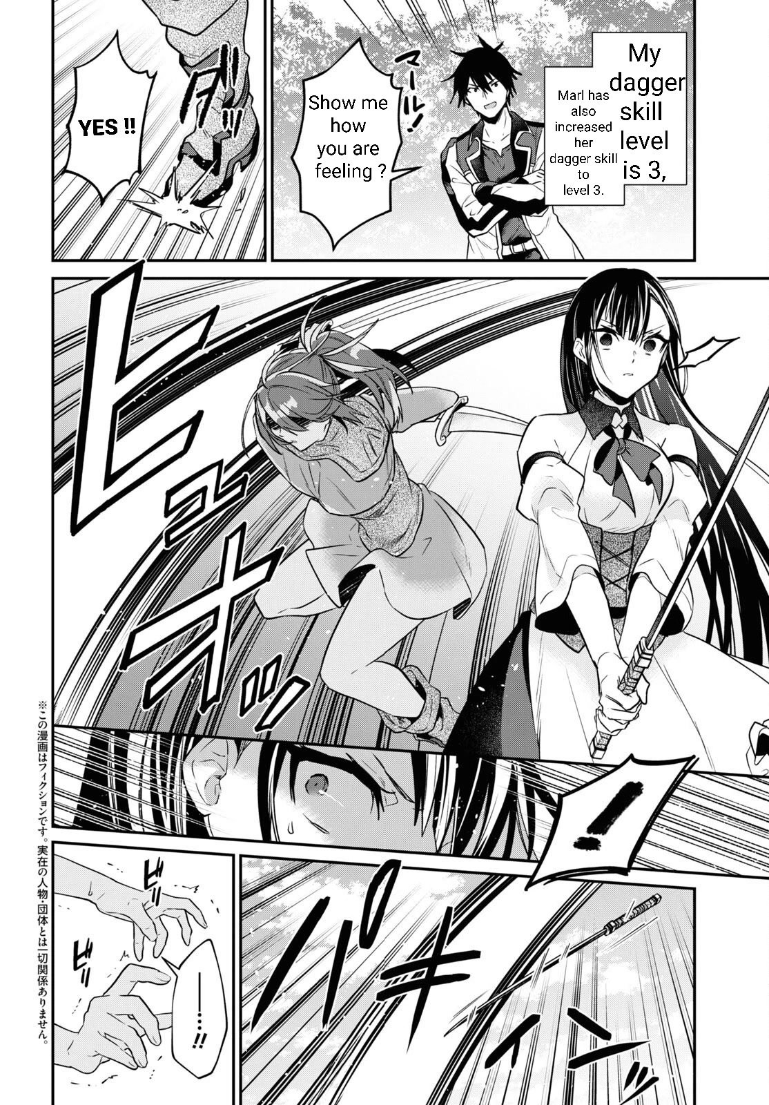 29-sai Dokushin wa Isekai de Jiyuu ni Ikita……katta Chapter 31.1 page 13 - Chapter 31.1 - 31.3
