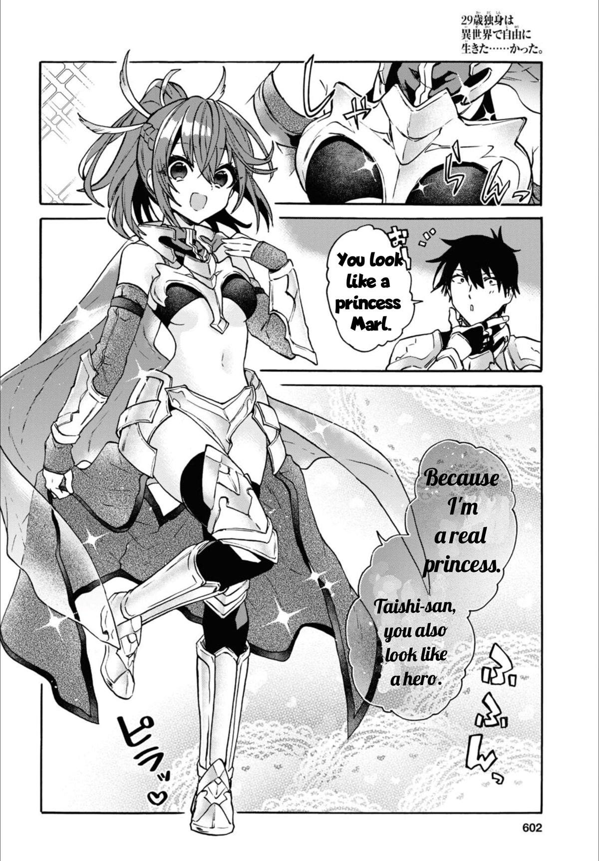 29-sai Dokushin wa Isekai de Jiyuu ni Ikita……katta Chapter 31.1 page 15 - Chapter 31.1 - 31.3