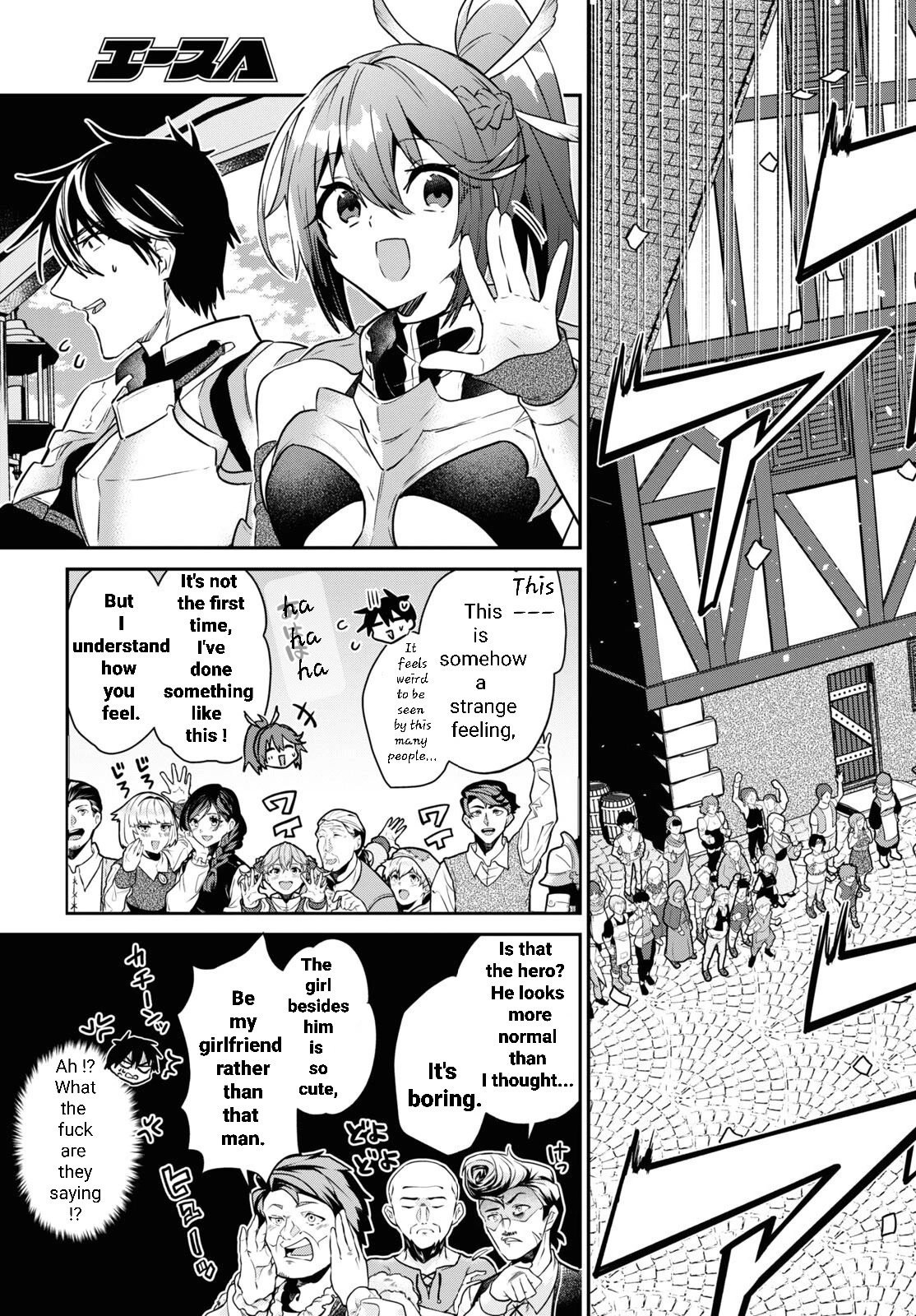 29-sai Dokushin wa Isekai de Jiyuu ni Ikita……katta Chapter 31.1 page 19 - Chapter 31.1 - 31.3