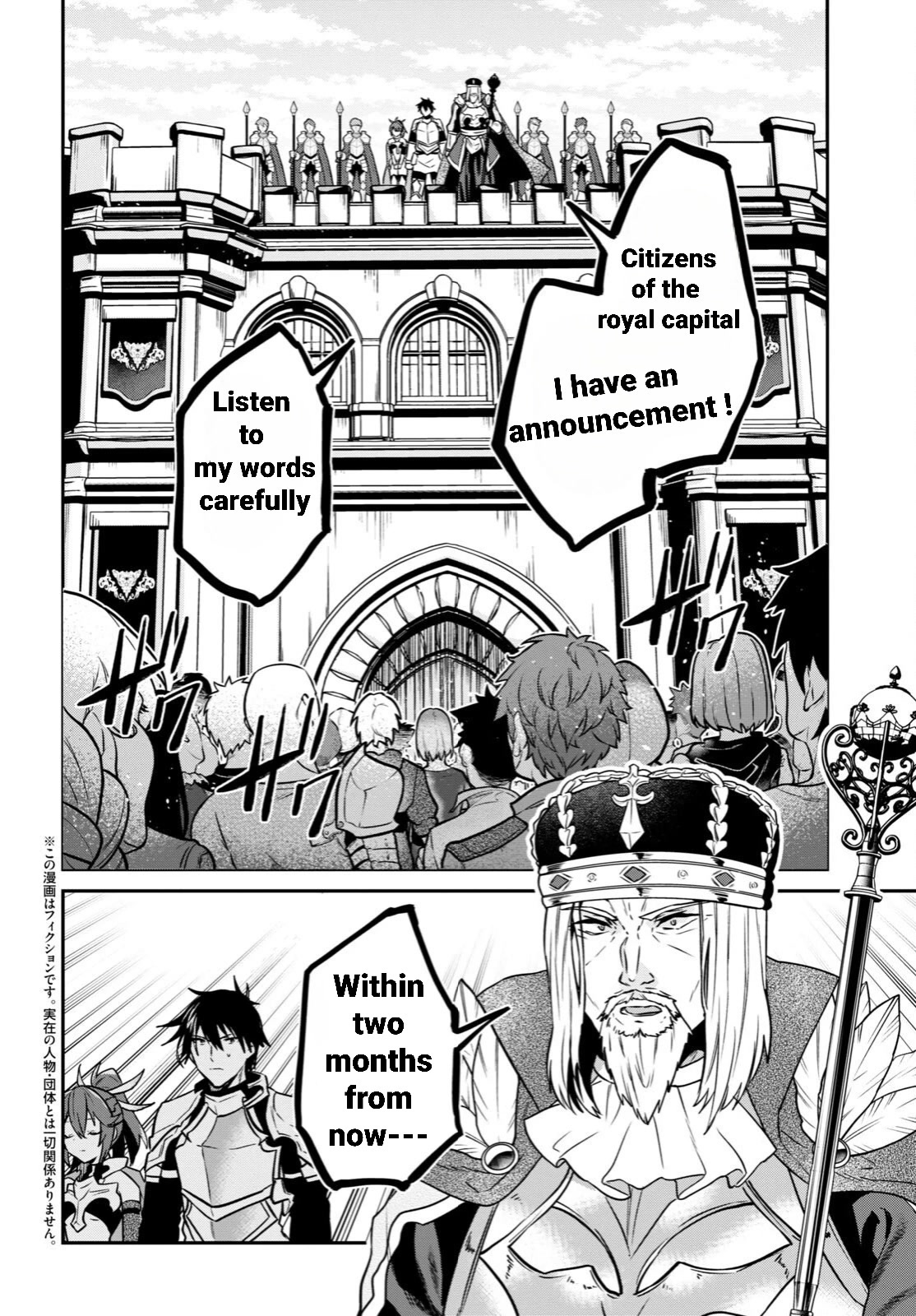 29-sai Dokushin wa Isekai de Jiyuu ni Ikita……katta Chapter 31.1 page 25 - Chapter 31.1 - 31.3