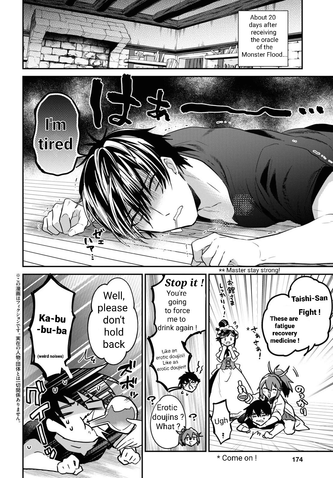 29-sai Dokushin wa Isekai de Jiyuu ni Ikita……katta Chapter 31.1 page 3 - Chapter 31.1 - 31.3