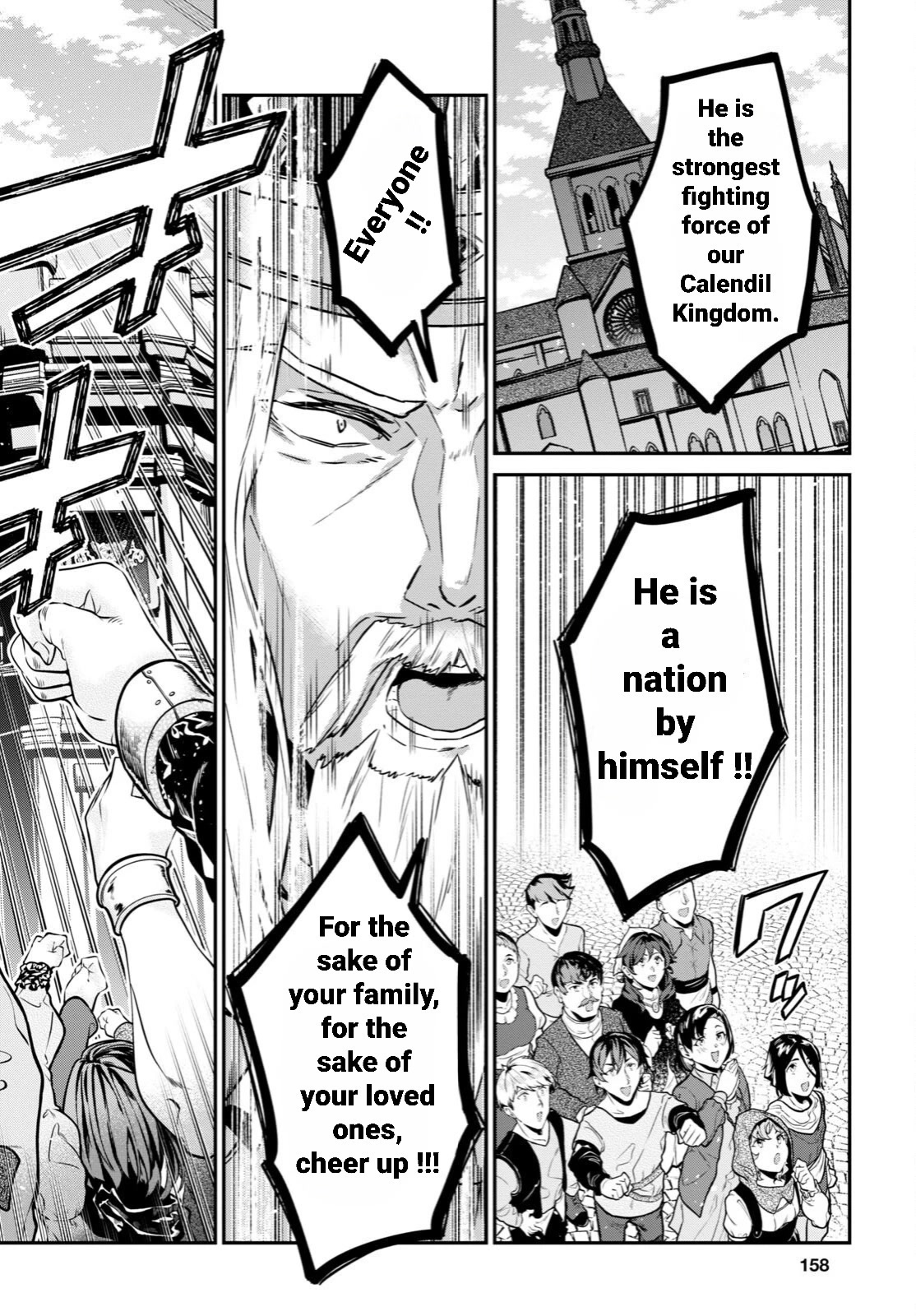 29-sai Dokushin wa Isekai de Jiyuu ni Ikita……katta Chapter 31.1 page 31 - Chapter 31.1 - 31.3