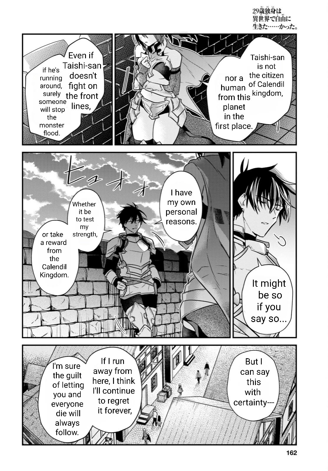 29-sai Dokushin wa Isekai de Jiyuu ni Ikita……katta Chapter 31.1 page 35 - Chapter 31.1 - 31.3