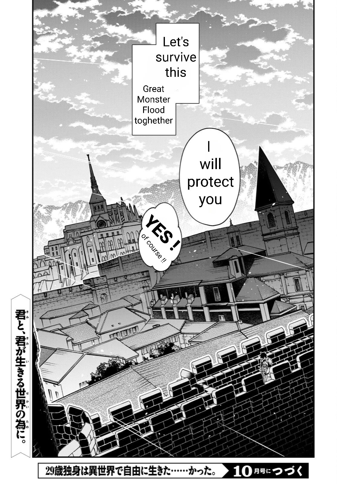 29-sai Dokushin wa Isekai de Jiyuu ni Ikita……katta Chapter 31.1 page 40 - Chapter 31.1 - 31.3