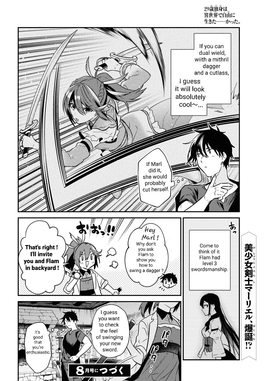 29-sai Dokushin wa Isekai de Jiyuu ni Ikita……katta Chapter 31.1 page 9 - Chapter 31.1 - 31.3