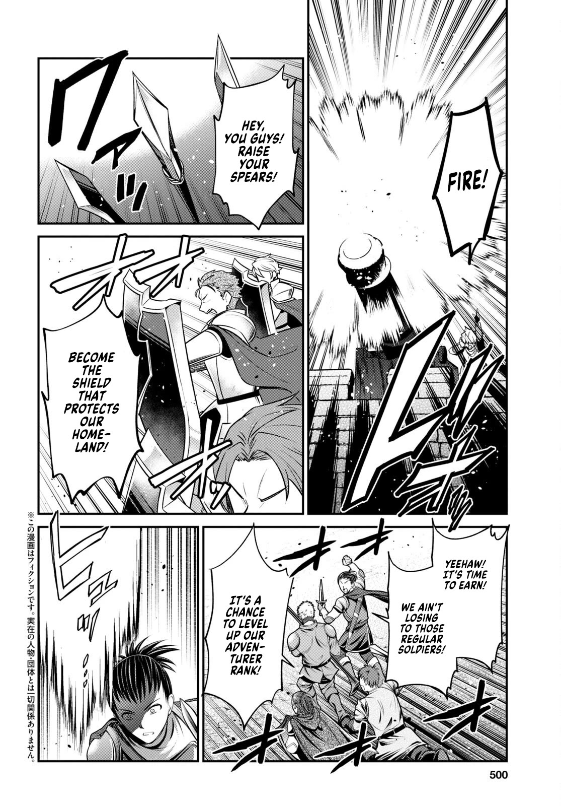 29-sai Dokushin wa Isekai de Jiyuu ni Ikita……katta Chapter 32.2 page 2 - Chapter 32.2