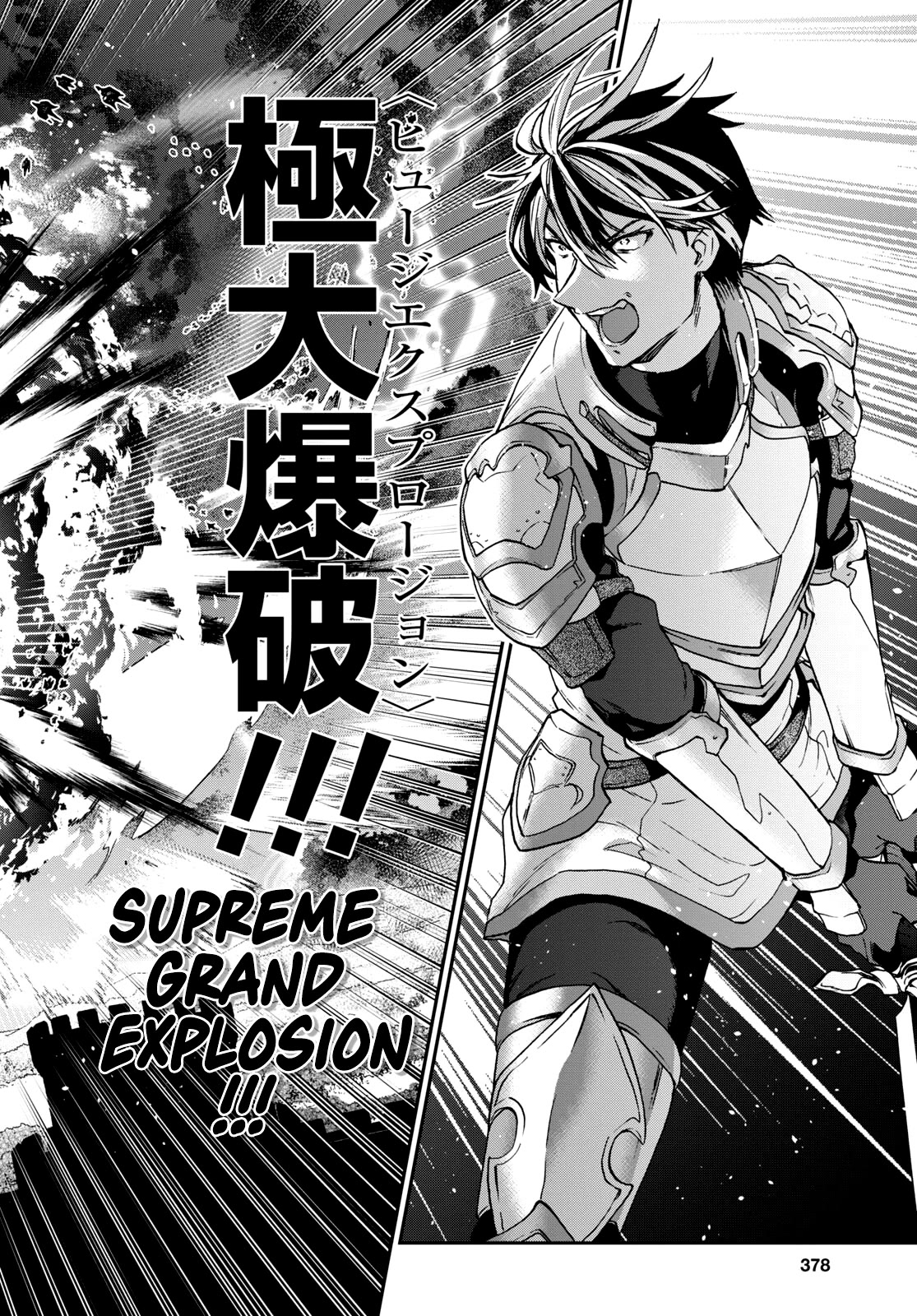 29-sai Dokushin wa Isekai de Jiyuu ni Ikita……katta Chapter 32 page 13 - Chapter 32