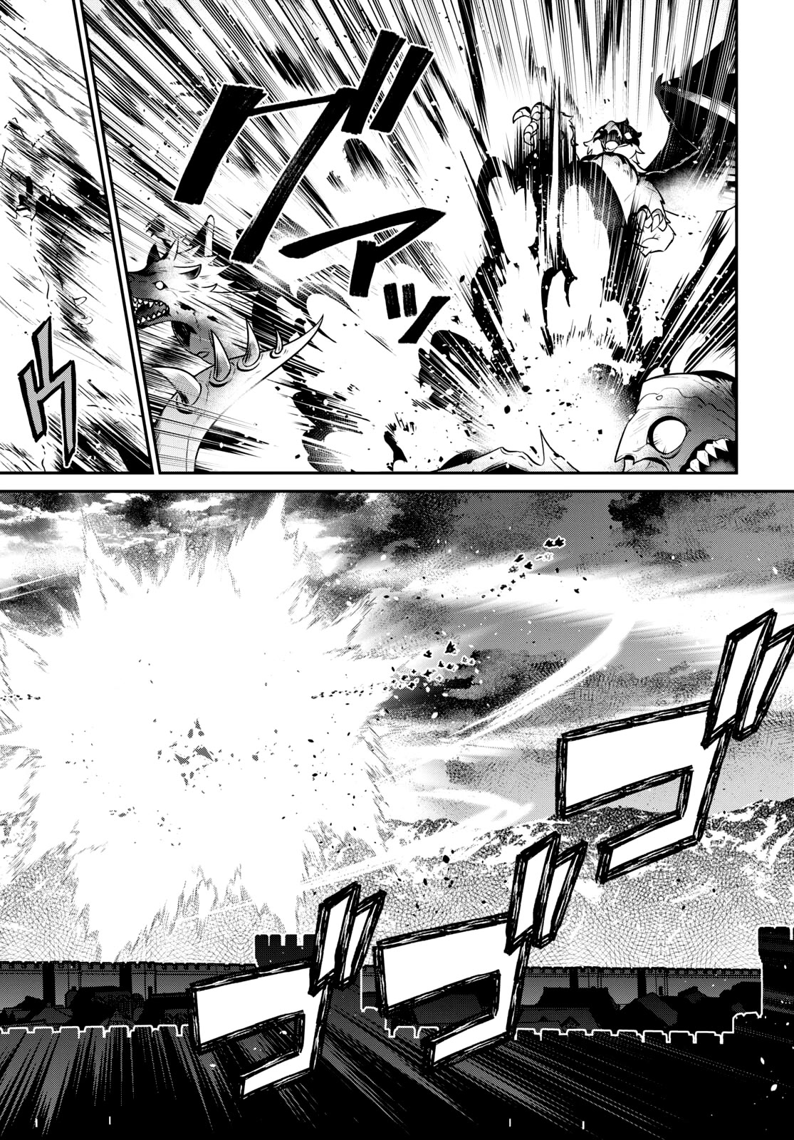 29-sai Dokushin wa Isekai de Jiyuu ni Ikita……katta Chapter 32 page 16 - Chapter 32