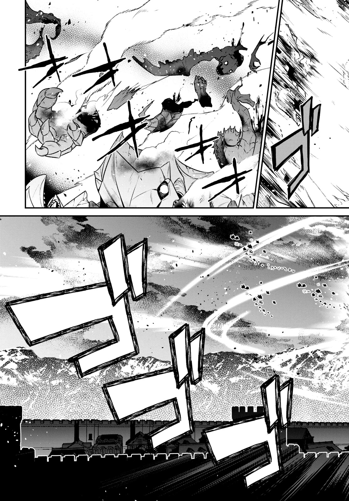 29-sai Dokushin wa Isekai de Jiyuu ni Ikita……katta Chapter 32 page 17 - Chapter 32