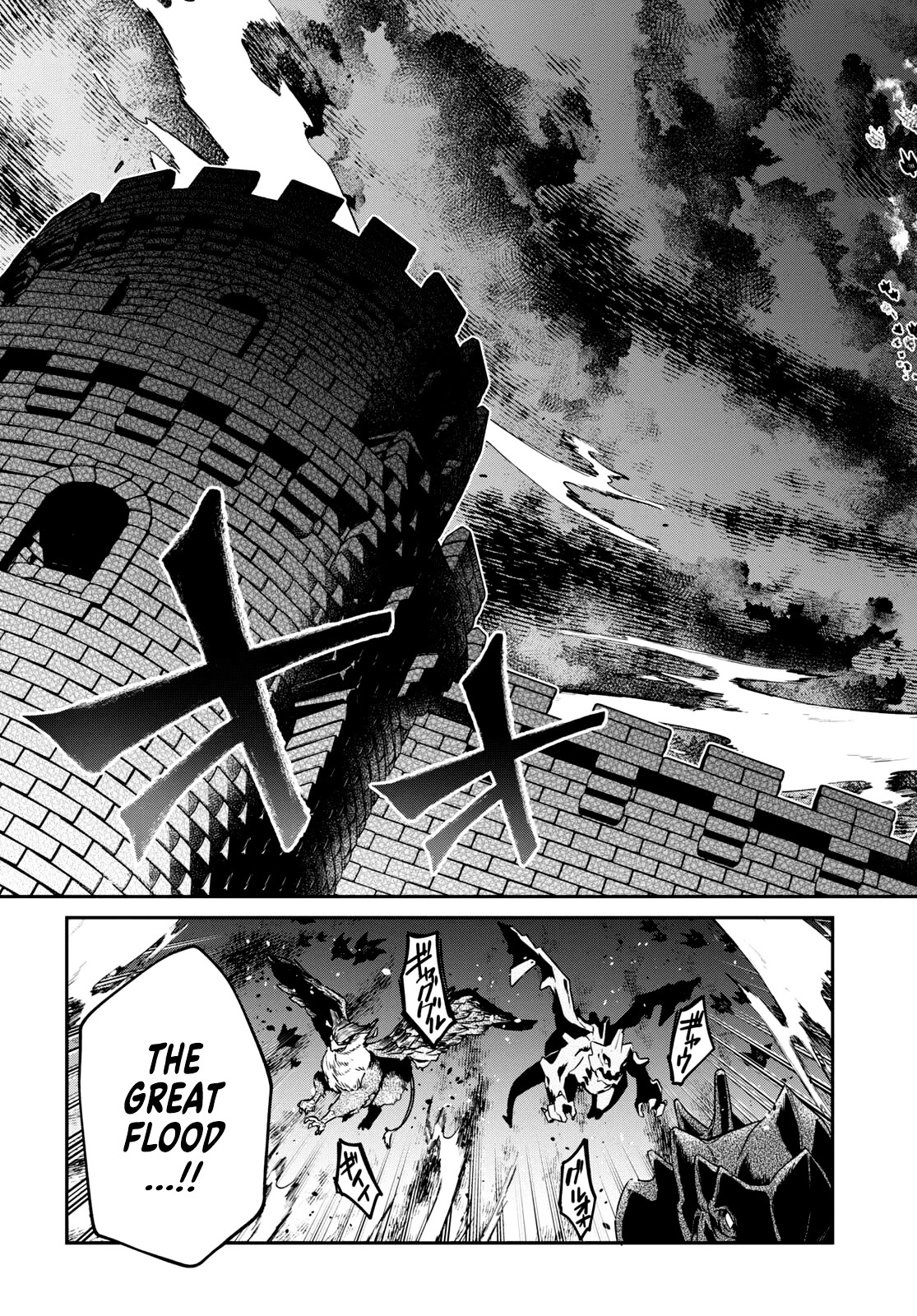 29-sai Dokushin wa Isekai de Jiyuu ni Ikita……katta Chapter 32 page 5 - Chapter 32