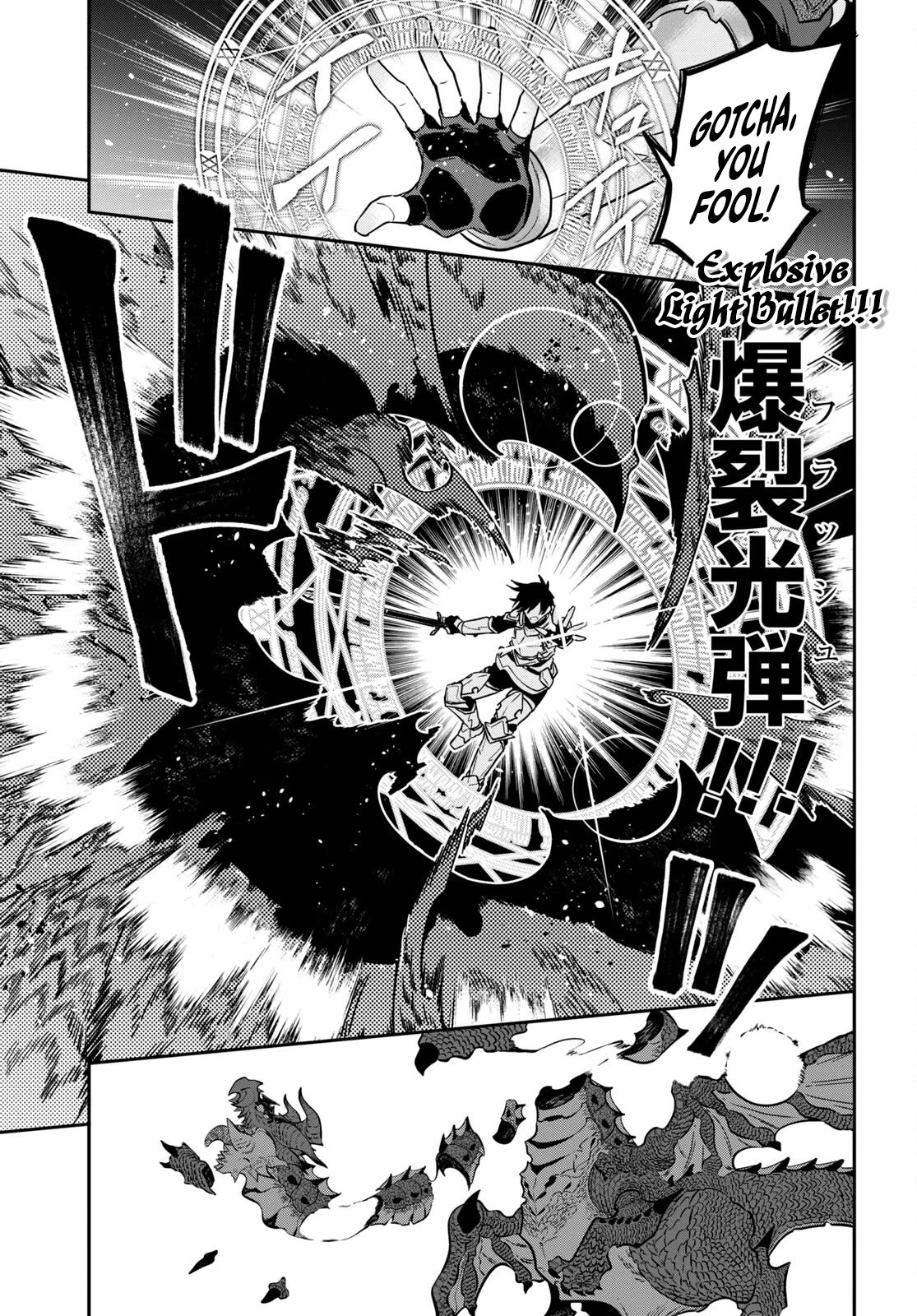 29-sai Dokushin wa Isekai de Jiyuu ni Ikita……katta Chapter 33.1 page 18 - Chapter 33.1 - 33.5