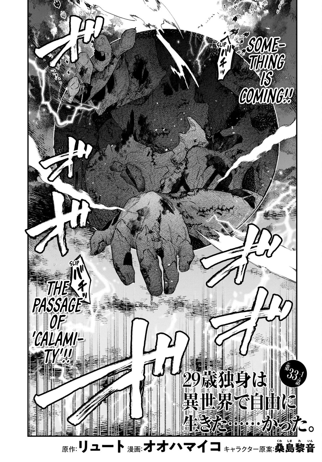 29-sai Dokushin wa Isekai de Jiyuu ni Ikita……katta Chapter 33.1 page 2 - Chapter 33.1 - 33.5