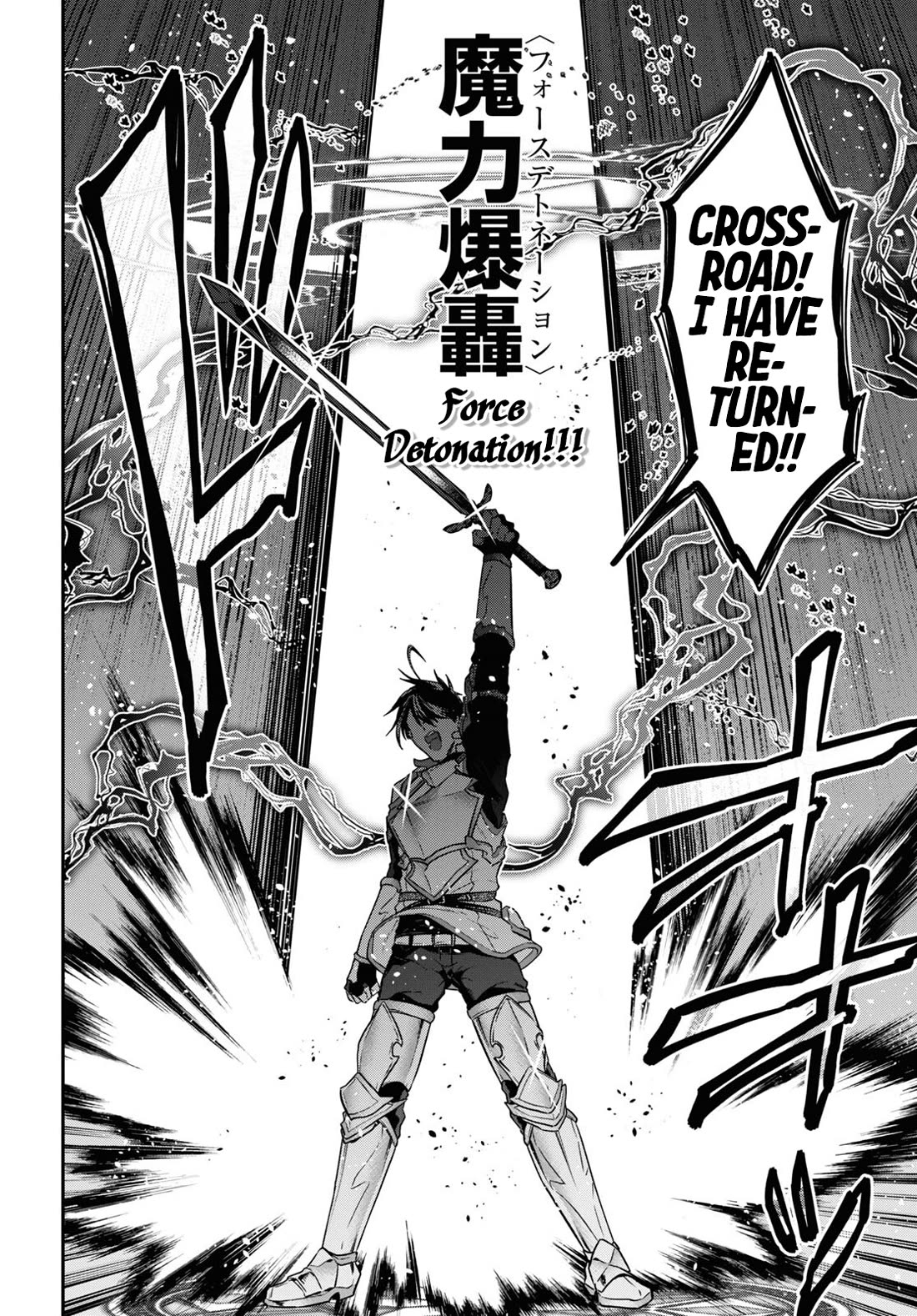 29-sai Dokushin wa Isekai de Jiyuu ni Ikita……katta Chapter 33.1 page 34 - Chapter 33.1 - 33.5