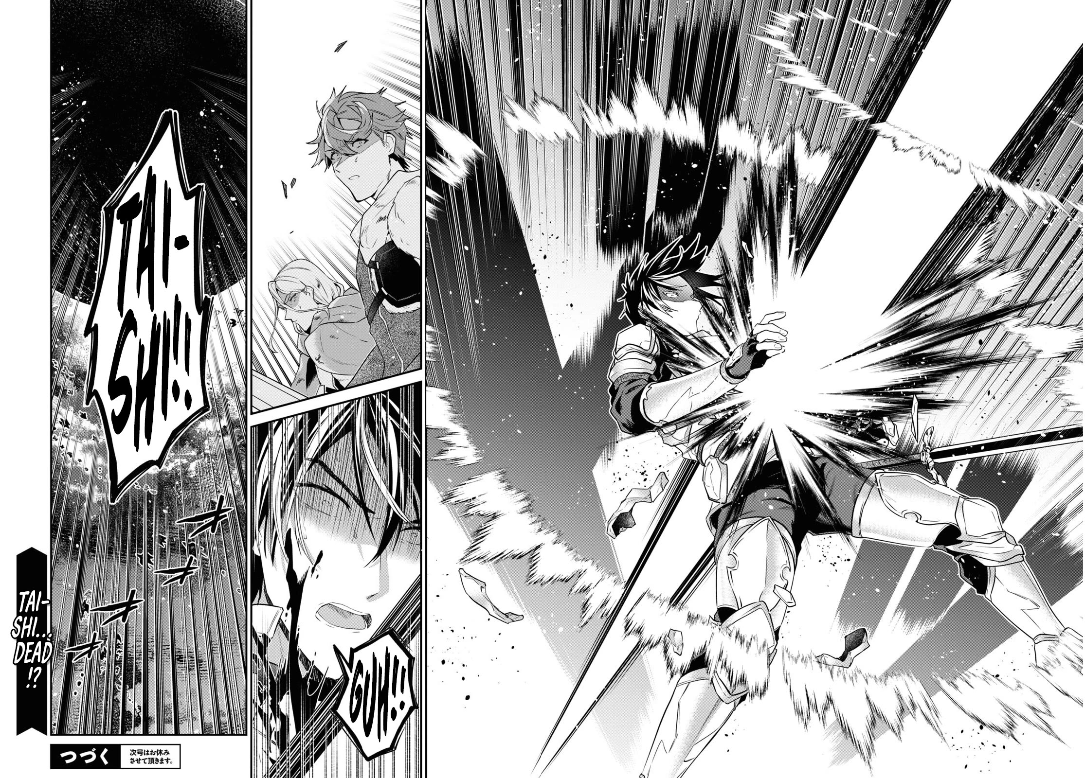 29-sai Dokushin wa Isekai de Jiyuu ni Ikita……katta Chapter 33.1 page 38 - Chapter 33.1 - 33.5